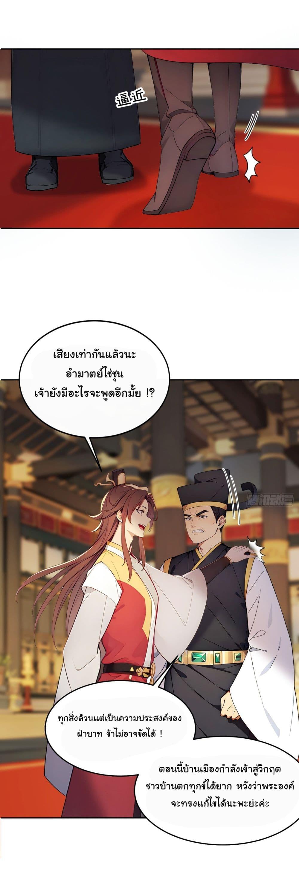 Manga-lc-com อ่านมังงะ อ่านการ์ตูน ออนไลน์ ฟรี Return to the Ancient Times as an Emperor ตอนที่ 1 2 3 4 5 6 7 8 9 10 11 12 13 14 ฟรี ไม่มีโฆษณา Manga-lc - อ่าน มังงะ อ่าน การ์ตูน ออนไลน์ อ่านมังงะ ฟรี