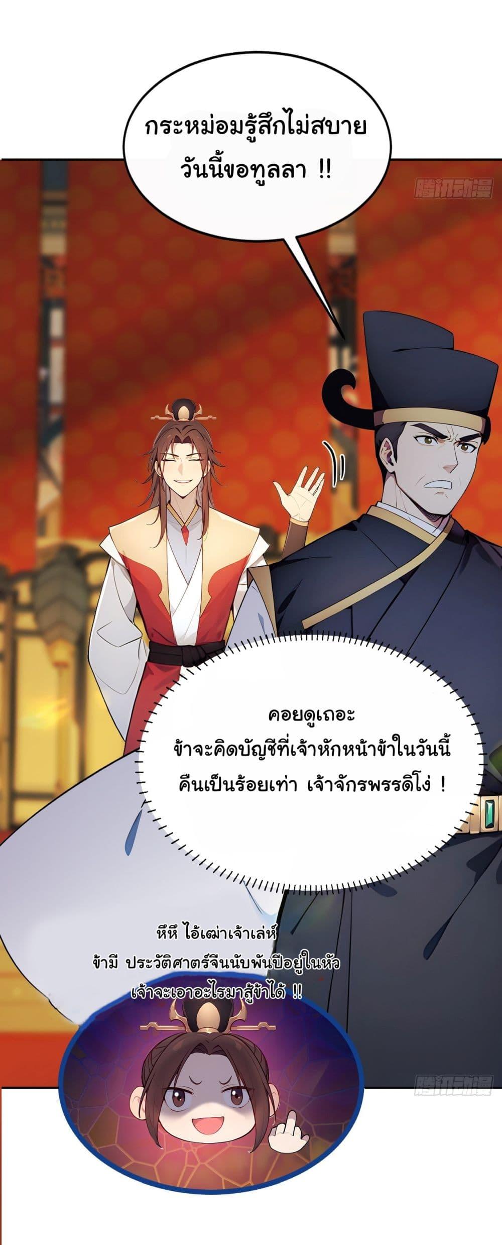 Manga-lc-com อ่านมังงะ อ่านการ์ตูน ออนไลน์ ฟรี Return to the Ancient Times as an Emperor ตอนที่ 1 2 3 4 5 6 7 8 9 10 11 12 13 14 ฟรี ไม่มีโฆษณา Manga-lc - อ่าน มังงะ อ่าน การ์ตูน ออนไลน์ อ่านมังงะ ฟรี