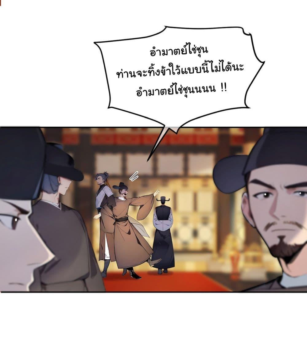 Manga-lc-com อ่านมังงะ อ่านการ์ตูน ออนไลน์ ฟรี Return to the Ancient Times as an Emperor ตอนที่ 1 2 3 4 5 6 7 8 9 10 11 12 13 14 ฟรี ไม่มีโฆษณา Manga-lc - อ่าน มังงะ อ่าน การ์ตูน ออนไลน์ อ่านมังงะ ฟรี