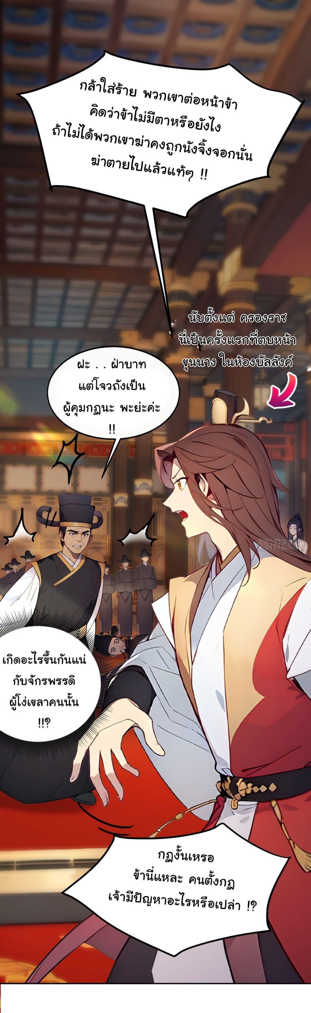 Manga-lc-com อ่านมังงะ อ่านการ์ตูน ออนไลน์ ฟรี Return to the Ancient Times as an Emperor ตอนที่ 1 2 3 4 5 6 7 8 9 10 11 12 13 14 ฟรี ไม่มีโฆษณา Manga-lc - อ่าน มังงะ อ่าน การ์ตูน ออนไลน์ อ่านมังงะ ฟรี