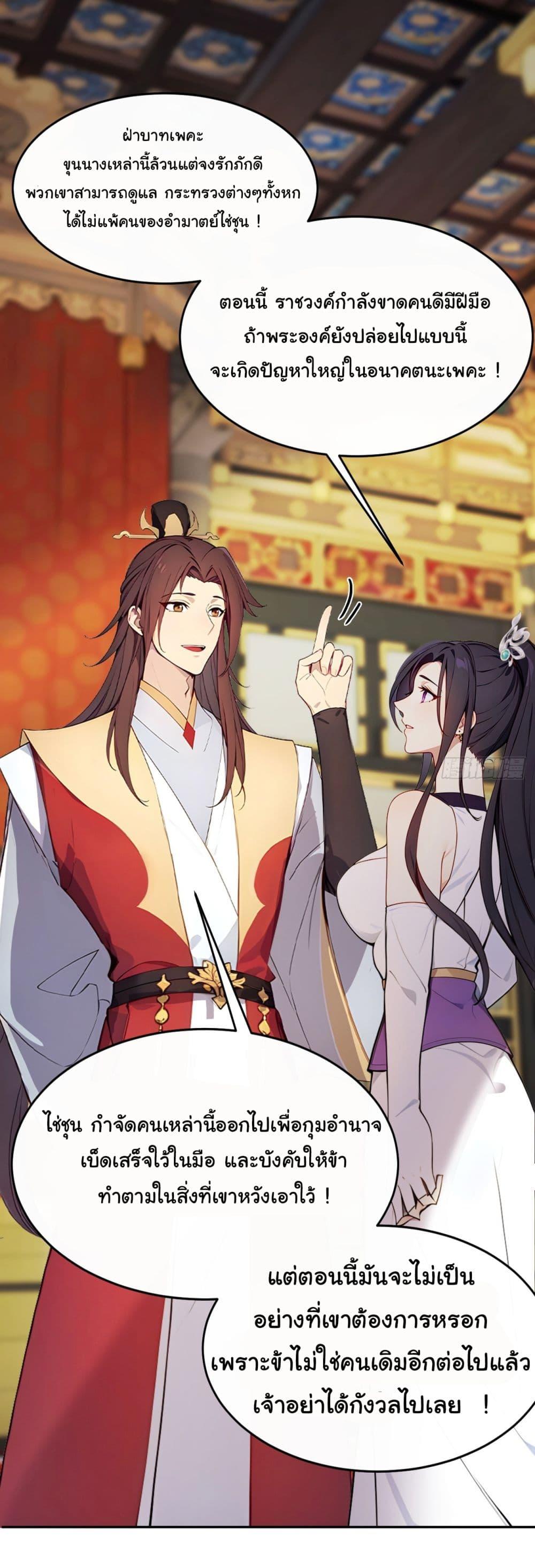 Manga-lc-com อ่านมังงะ อ่านการ์ตูน ออนไลน์ ฟรี Return to the Ancient Times as an Emperor ตอนที่ 1 2 3 4 5 6 7 8 9 10 11 12 13 14 ฟรี ไม่มีโฆษณา Manga-lc - อ่าน มังงะ อ่าน การ์ตูน ออนไลน์ อ่านมังงะ ฟรี