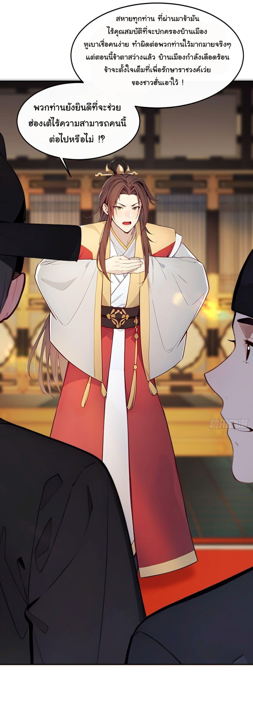 Manga-lc-com อ่านมังงะ อ่านการ์ตูน ออนไลน์ ฟรี Return to the Ancient Times as an Emperor ตอนที่ 1 2 3 4 5 6 7 8 9 10 11 12 13 14 ฟรี ไม่มีโฆษณา Manga-lc - อ่าน มังงะ อ่าน การ์ตูน ออนไลน์ อ่านมังงะ ฟรี