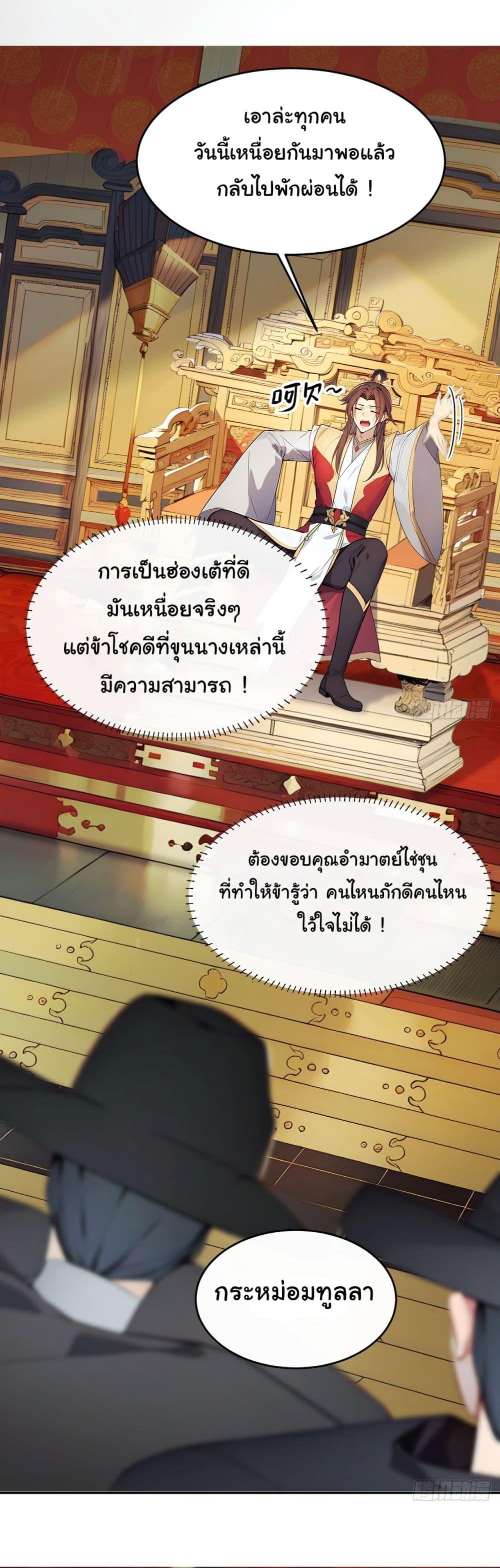 Manga-lc-com อ่านมังงะ อ่านการ์ตูน ออนไลน์ ฟรี Return to the Ancient Times as an Emperor ตอนที่ 1 2 3 4 5 6 7 8 9 10 11 12 13 14 ฟรี ไม่มีโฆษณา Manga-lc - อ่าน มังงะ อ่าน การ์ตูน ออนไลน์ อ่านมังงะ ฟรี