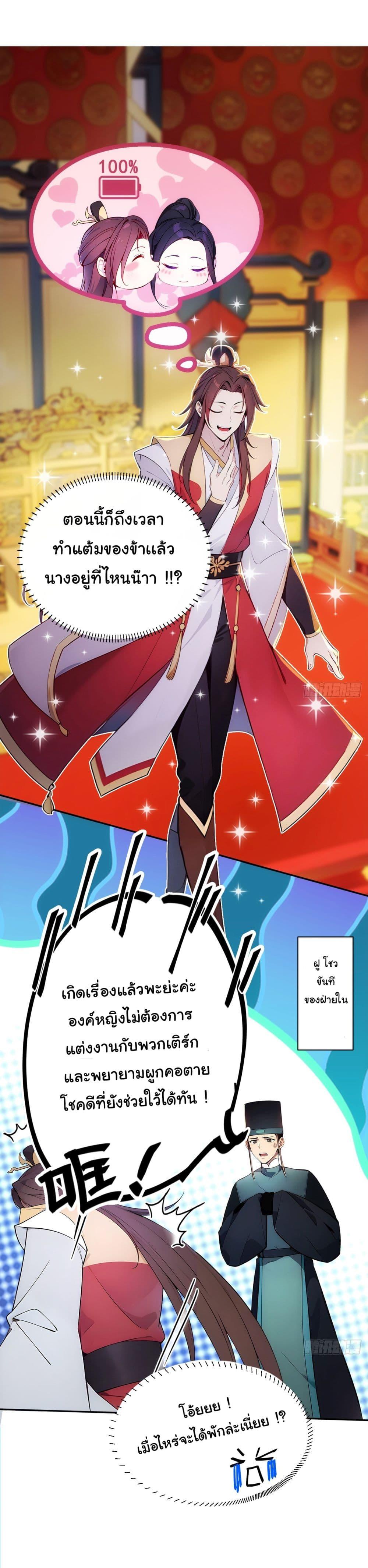 Manga-lc-com อ่านมังงะ อ่านการ์ตูน ออนไลน์ ฟรี Return to the Ancient Times as an Emperor ตอนที่ 1 2 3 4 5 6 7 8 9 10 11 12 13 14 ฟรี ไม่มีโฆษณา Manga-lc - อ่าน มังงะ อ่าน การ์ตูน ออนไลน์ อ่านมังงะ ฟรี