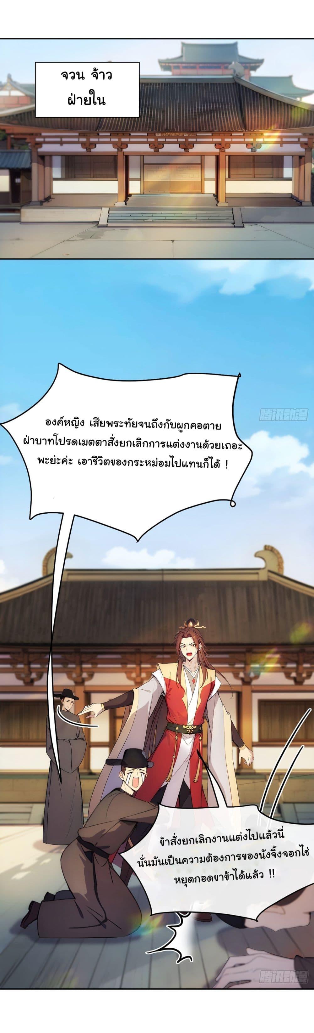 Manga-lc-com อ่านมังงะ อ่านการ์ตูน ออนไลน์ ฟรี Return to the Ancient Times as an Emperor ตอนที่ 1 2 3 4 5 6 7 8 9 10 11 12 13 14 ฟรี ไม่มีโฆษณา Manga-lc - อ่าน มังงะ อ่าน การ์ตูน ออนไลน์ อ่านมังงะ ฟรี