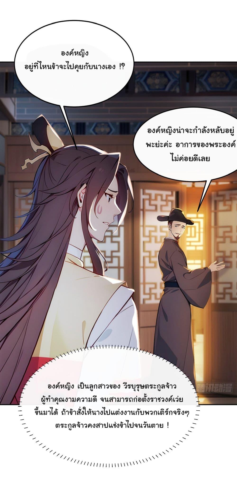 Manga-lc-com อ่านมังงะ อ่านการ์ตูน ออนไลน์ ฟรี Return to the Ancient Times as an Emperor ตอนที่ 1 2 3 4 5 6 7 8 9 10 11 12 13 14 ฟรี ไม่มีโฆษณา Manga-lc - อ่าน มังงะ อ่าน การ์ตูน ออนไลน์ อ่านมังงะ ฟรี