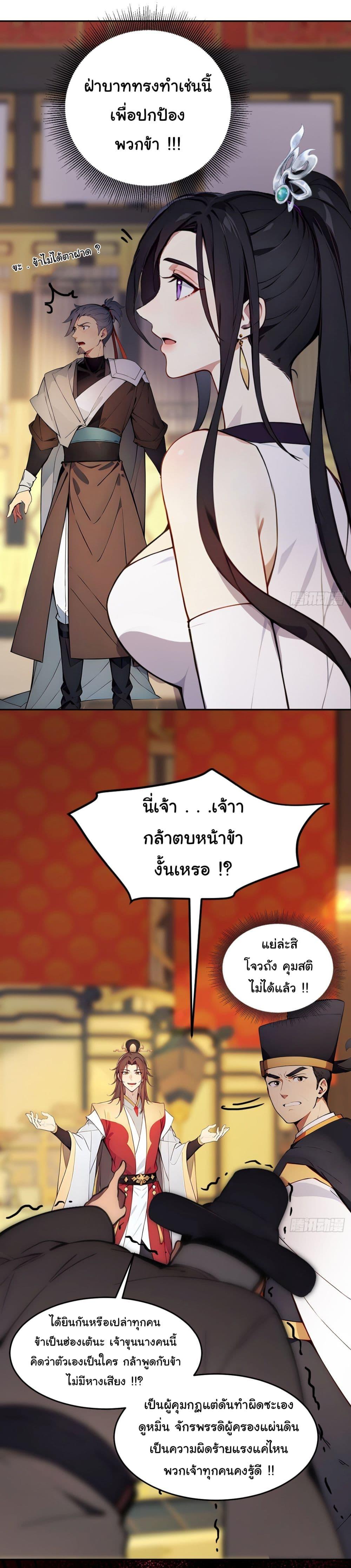 Manga-lc-com อ่านมังงะ อ่านการ์ตูน ออนไลน์ ฟรี Return to the Ancient Times as an Emperor ตอนที่ 1 2 3 4 5 6 7 8 9 10 11 12 13 14 ฟรี ไม่มีโฆษณา Manga-lc - อ่าน มังงะ อ่าน การ์ตูน ออนไลน์ อ่านมังงะ ฟรี