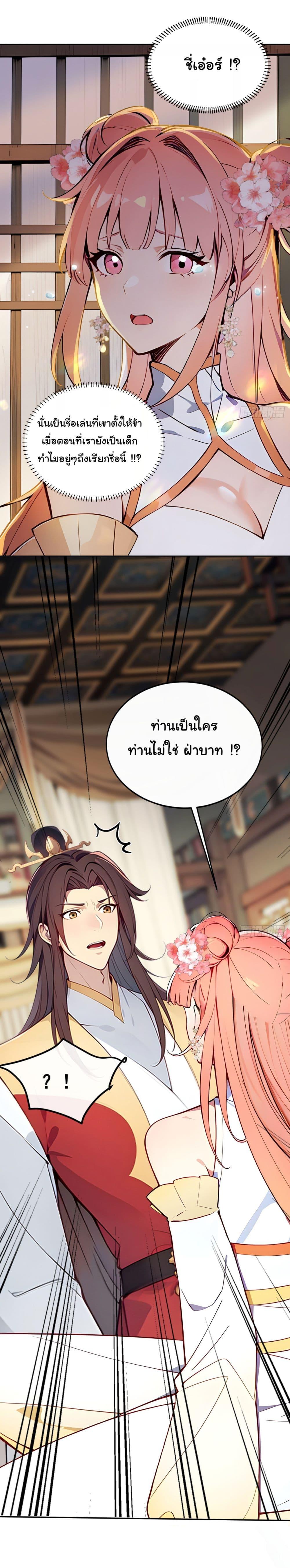 Manga-lc-com อ่านมังงะ อ่านการ์ตูน ออนไลน์ ฟรี Return to the Ancient Times as an Emperor ตอนที่ 1 2 3 4 5 6 7 8 9 10 11 12 13 14 ฟรี ไม่มีโฆษณา Manga-lc - อ่าน มังงะ อ่าน การ์ตูน ออนไลน์ อ่านมังงะ ฟรี