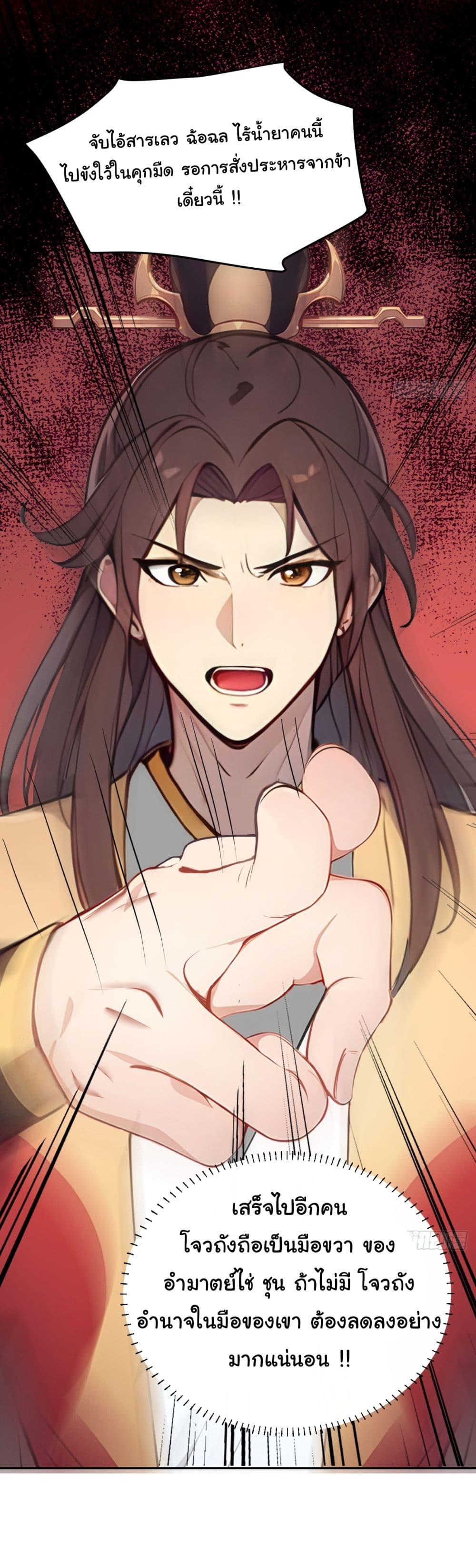 Manga-lc-com อ่านมังงะ อ่านการ์ตูน ออนไลน์ ฟรี Return to the Ancient Times as an Emperor ตอนที่ 1 2 3 4 5 6 7 8 9 10 11 12 13 14 ฟรี ไม่มีโฆษณา Manga-lc - อ่าน มังงะ อ่าน การ์ตูน ออนไลน์ อ่านมังงะ ฟรี