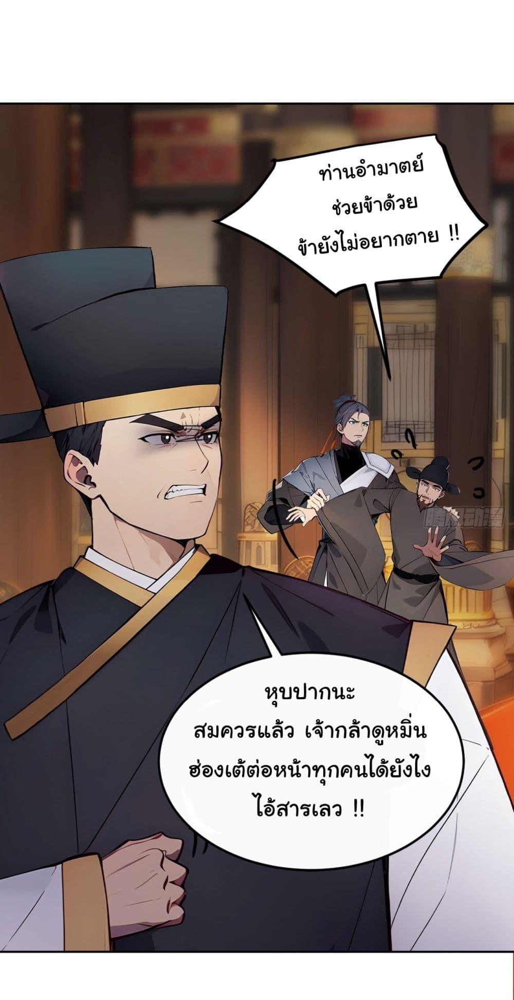 Manga-lc-com อ่านมังงะ อ่านการ์ตูน ออนไลน์ ฟรี Return to the Ancient Times as an Emperor ตอนที่ 1 2 3 4 5 6 7 8 9 10 11 12 13 14 ฟรี ไม่มีโฆษณา Manga-lc - อ่าน มังงะ อ่าน การ์ตูน ออนไลน์ อ่านมังงะ ฟรี