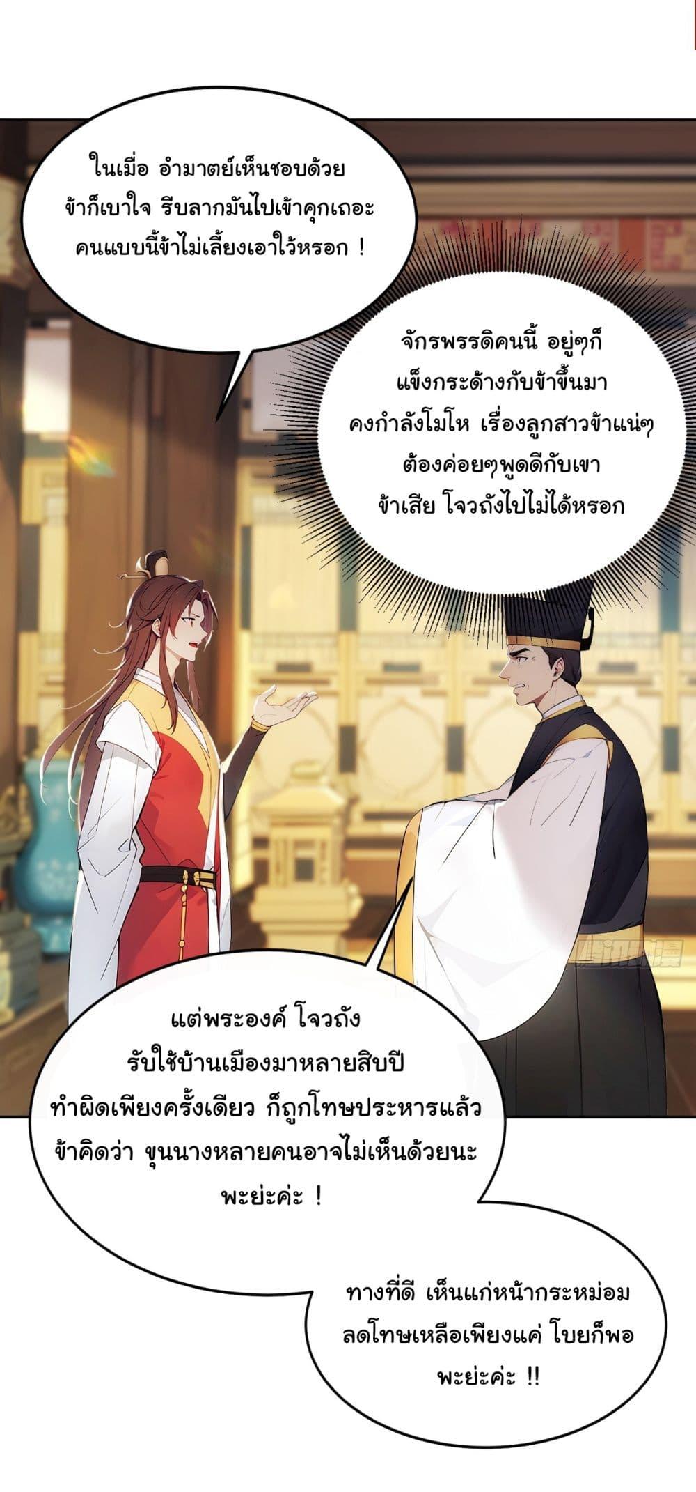 Manga-lc-com อ่านมังงะ อ่านการ์ตูน ออนไลน์ ฟรี Return to the Ancient Times as an Emperor ตอนที่ 1 2 3 4 5 6 7 8 9 10 11 12 13 14 ฟรี ไม่มีโฆษณา Manga-lc - อ่าน มังงะ อ่าน การ์ตูน ออนไลน์ อ่านมังงะ ฟรี