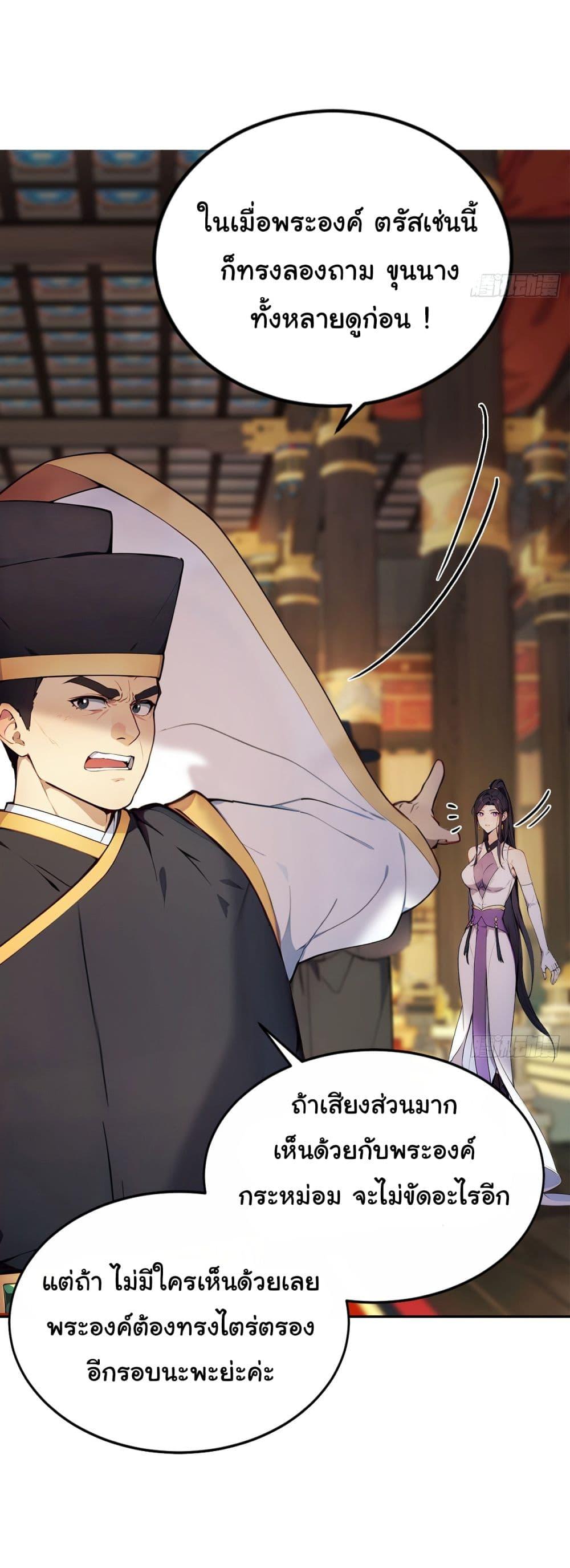 Manga-lc-com อ่านมังงะ อ่านการ์ตูน ออนไลน์ ฟรี Return to the Ancient Times as an Emperor ตอนที่ 1 2 3 4 5 6 7 8 9 10 11 12 13 14 ฟรี ไม่มีโฆษณา Manga-lc - อ่าน มังงะ อ่าน การ์ตูน ออนไลน์ อ่านมังงะ ฟรี