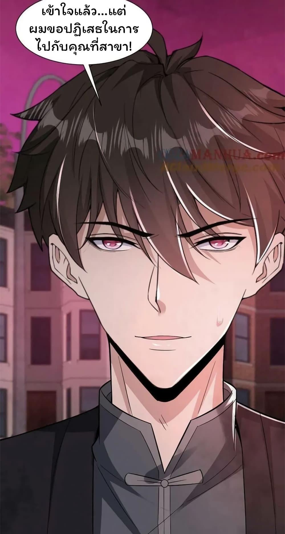 Manga-lc-com อ่านมังงะ อ่านการ์ตูน ออนไลน์ ฟรี Please Call Me Ghost Messenger ตอนที่ 1 2 3 4 5 6 7 8 9 10 11 12 13 14 ฟรี ไม่มีโฆษณา Manga-lc - อ่าน มังงะ อ่าน การ์ตูน ออนไลน์ อ่านมังงะ ฟรี
