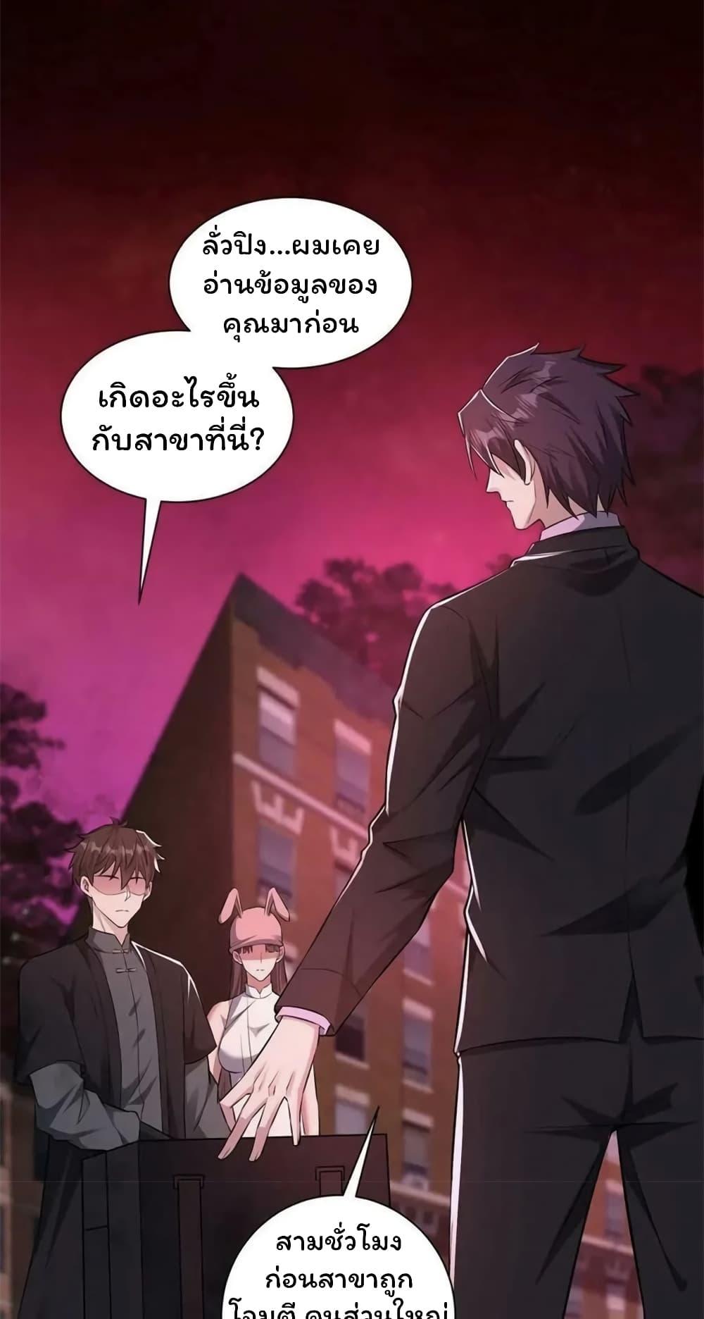 Manga-lc-com อ่านมังงะ อ่านการ์ตูน ออนไลน์ ฟรี Please Call Me Ghost Messenger ตอนที่ 1 2 3 4 5 6 7 8 9 10 11 12 13 14 ฟรี ไม่มีโฆษณา Manga-lc - อ่าน มังงะ อ่าน การ์ตูน ออนไลน์ อ่านมังงะ ฟรี
