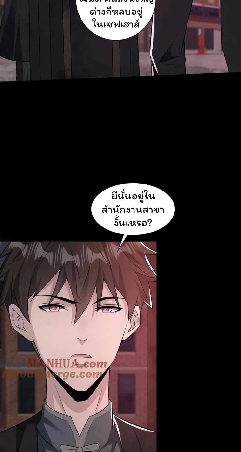Manga-lc-com อ่านมังงะ อ่านการ์ตูน ออนไลน์ ฟรี Please Call Me Ghost Messenger ตอนที่ 1 2 3 4 5 6 7 8 9 10 11 12 13 14 ฟรี ไม่มีโฆษณา Manga-lc - อ่าน มังงะ อ่าน การ์ตูน ออนไลน์ อ่านมังงะ ฟรี
