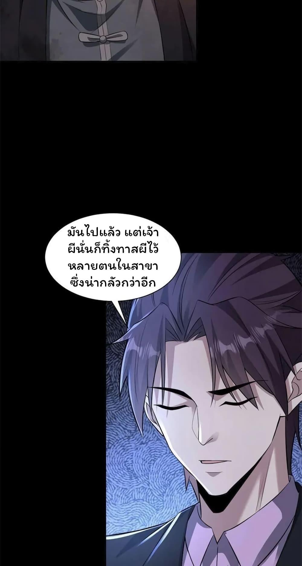 Manga-lc-com อ่านมังงะ อ่านการ์ตูน ออนไลน์ ฟรี Please Call Me Ghost Messenger ตอนที่ 1 2 3 4 5 6 7 8 9 10 11 12 13 14 ฟรี ไม่มีโฆษณา Manga-lc - อ่าน มังงะ อ่าน การ์ตูน ออนไลน์ อ่านมังงะ ฟรี