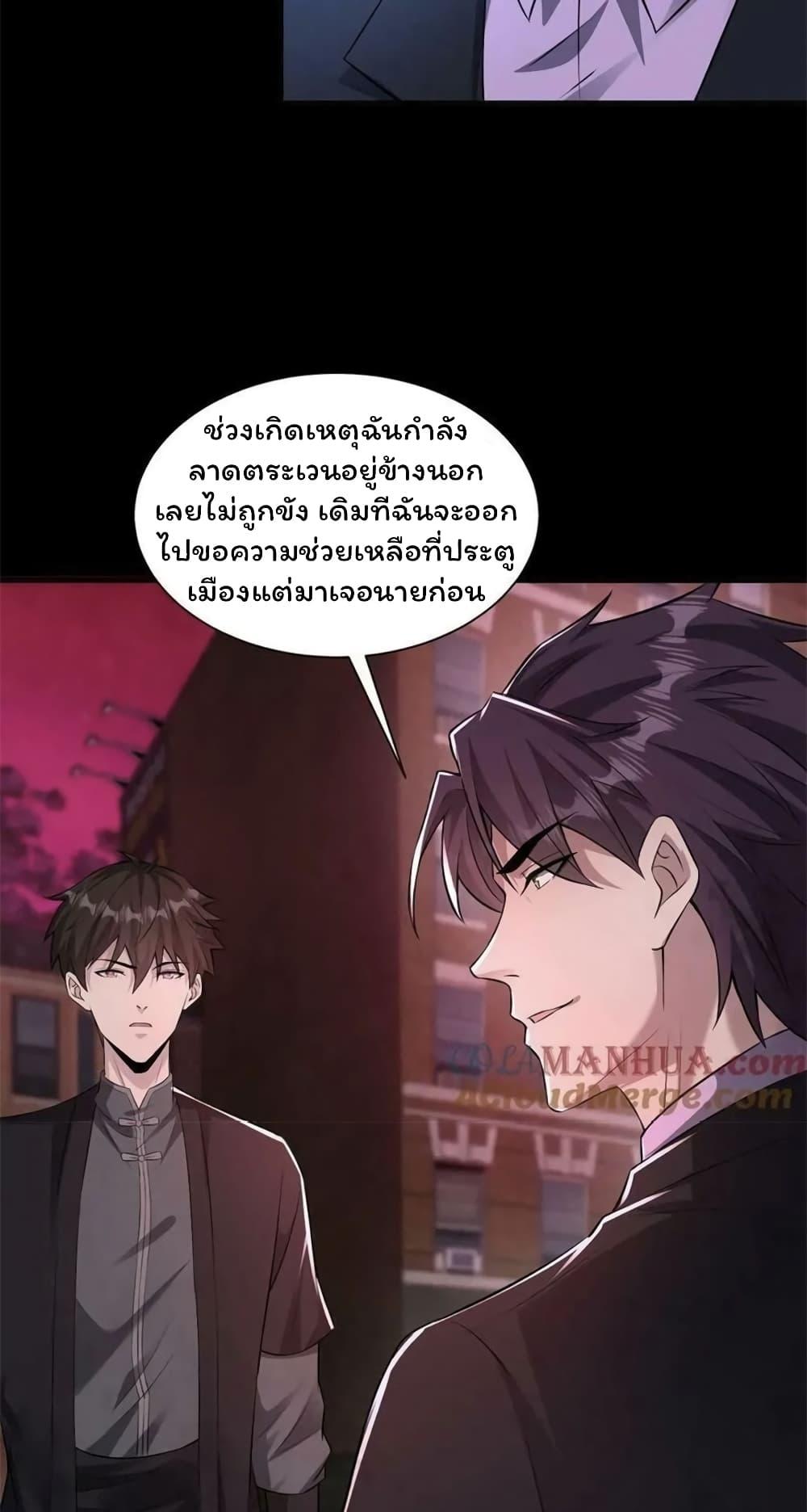 Manga-lc-com อ่านมังงะ อ่านการ์ตูน ออนไลน์ ฟรี Please Call Me Ghost Messenger ตอนที่ 1 2 3 4 5 6 7 8 9 10 11 12 13 14 ฟรี ไม่มีโฆษณา Manga-lc - อ่าน มังงะ อ่าน การ์ตูน ออนไลน์ อ่านมังงะ ฟรี