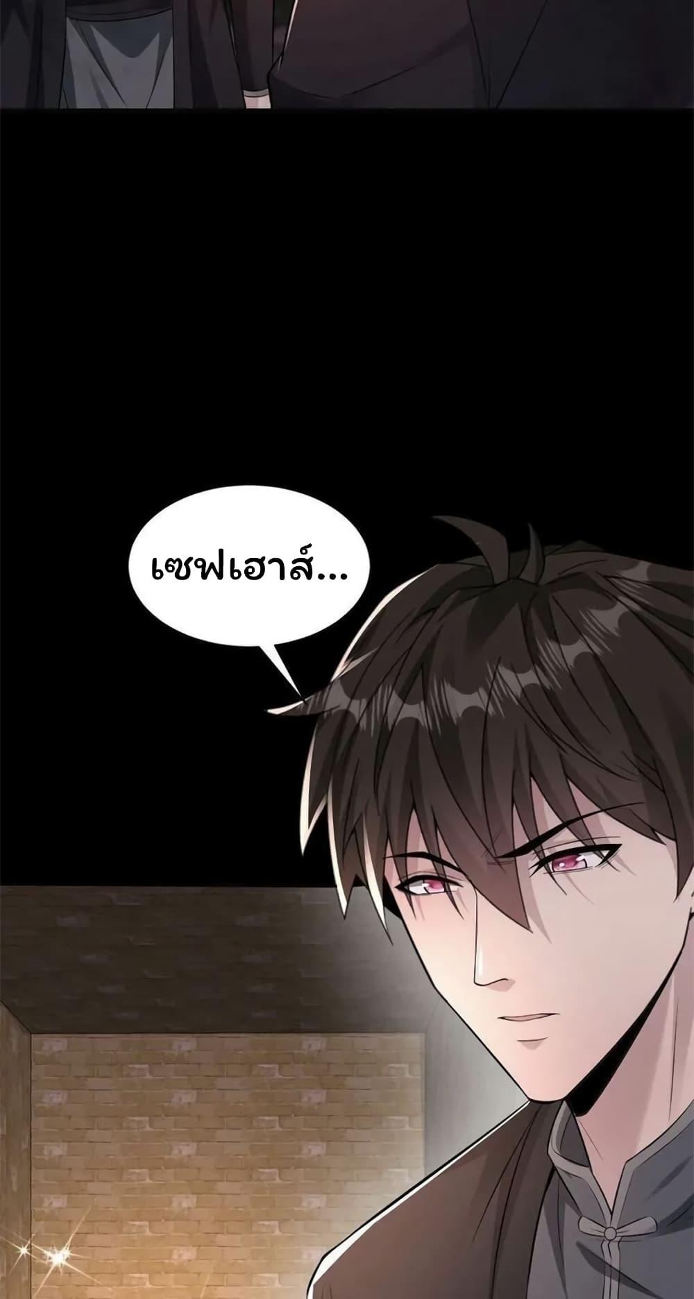 Manga-lc-com อ่านมังงะ อ่านการ์ตูน ออนไลน์ ฟรี Please Call Me Ghost Messenger ตอนที่ 1 2 3 4 5 6 7 8 9 10 11 12 13 14 ฟรี ไม่มีโฆษณา Manga-lc - อ่าน มังงะ อ่าน การ์ตูน ออนไลน์ อ่านมังงะ ฟรี