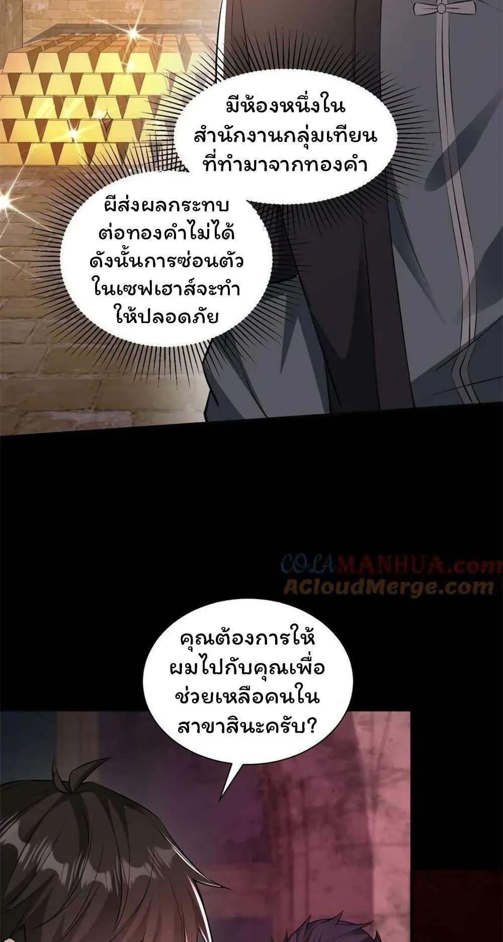Manga-lc-com อ่านมังงะ อ่านการ์ตูน ออนไลน์ ฟรี Please Call Me Ghost Messenger ตอนที่ 1 2 3 4 5 6 7 8 9 10 11 12 13 14 ฟรี ไม่มีโฆษณา Manga-lc - อ่าน มังงะ อ่าน การ์ตูน ออนไลน์ อ่านมังงะ ฟรี