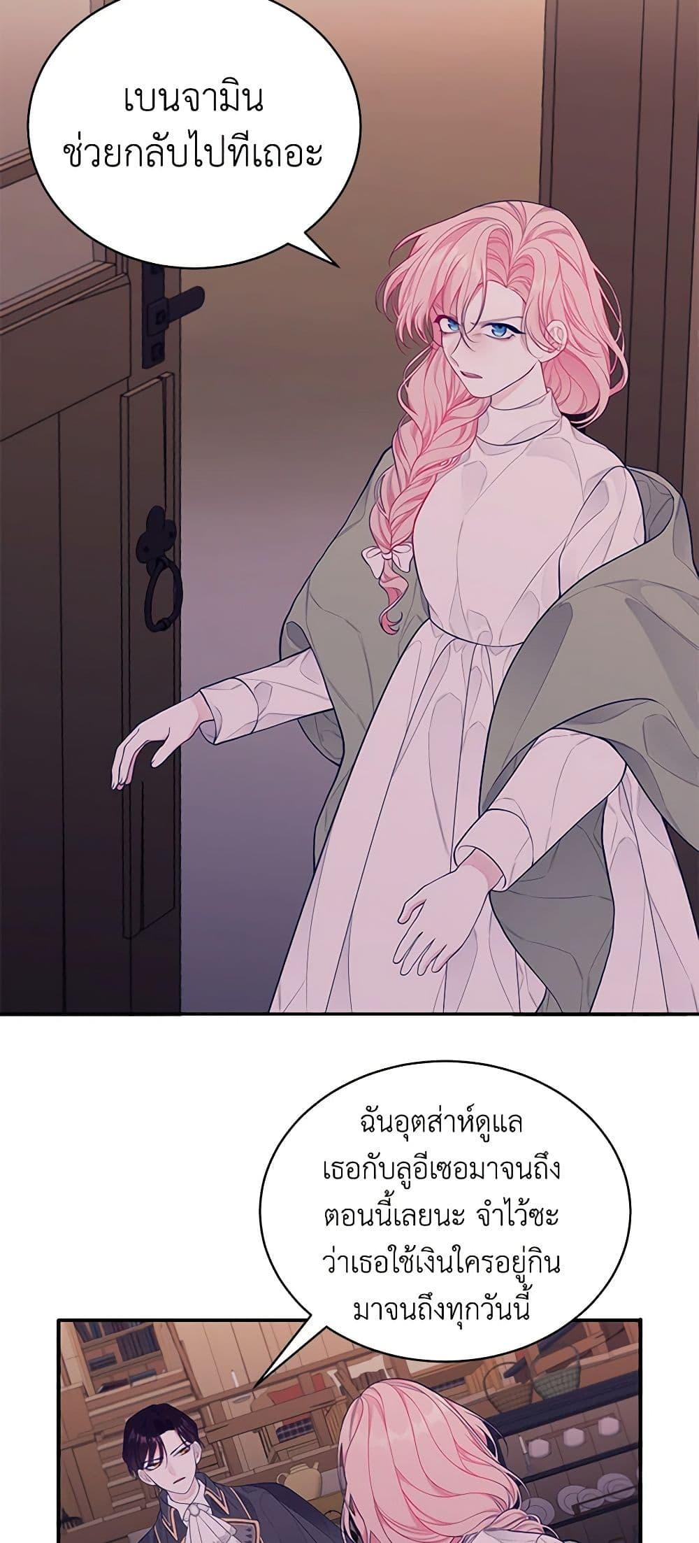 Manga-lc-com อ่านมังงะ อ่านการ์ตูน ออนไลน์ ฟรี I Only Came to Find My Dad ตอนที่ 1 2 3 4 5 6 7 8 9 10 11 12 13 14 ฟรี ไม่มีโฆษณา Manga-lc - อ่าน มังงะ อ่าน การ์ตูน ออนไลน์ อ่านมังงะ ฟรี