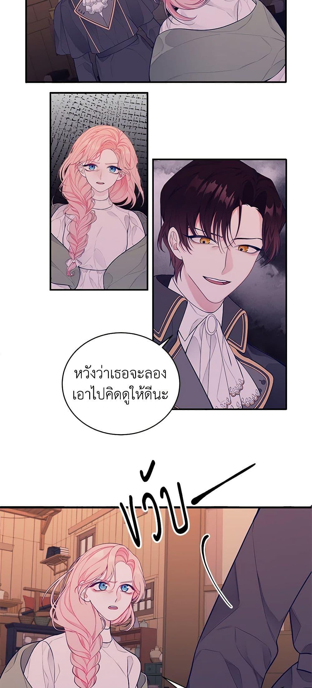 Manga-lc-com อ่านมังงะ อ่านการ์ตูน ออนไลน์ ฟรี I Only Came to Find My Dad ตอนที่ 1 2 3 4 5 6 7 8 9 10 11 12 13 14 ฟรี ไม่มีโฆษณา Manga-lc - อ่าน มังงะ อ่าน การ์ตูน ออนไลน์ อ่านมังงะ ฟรี