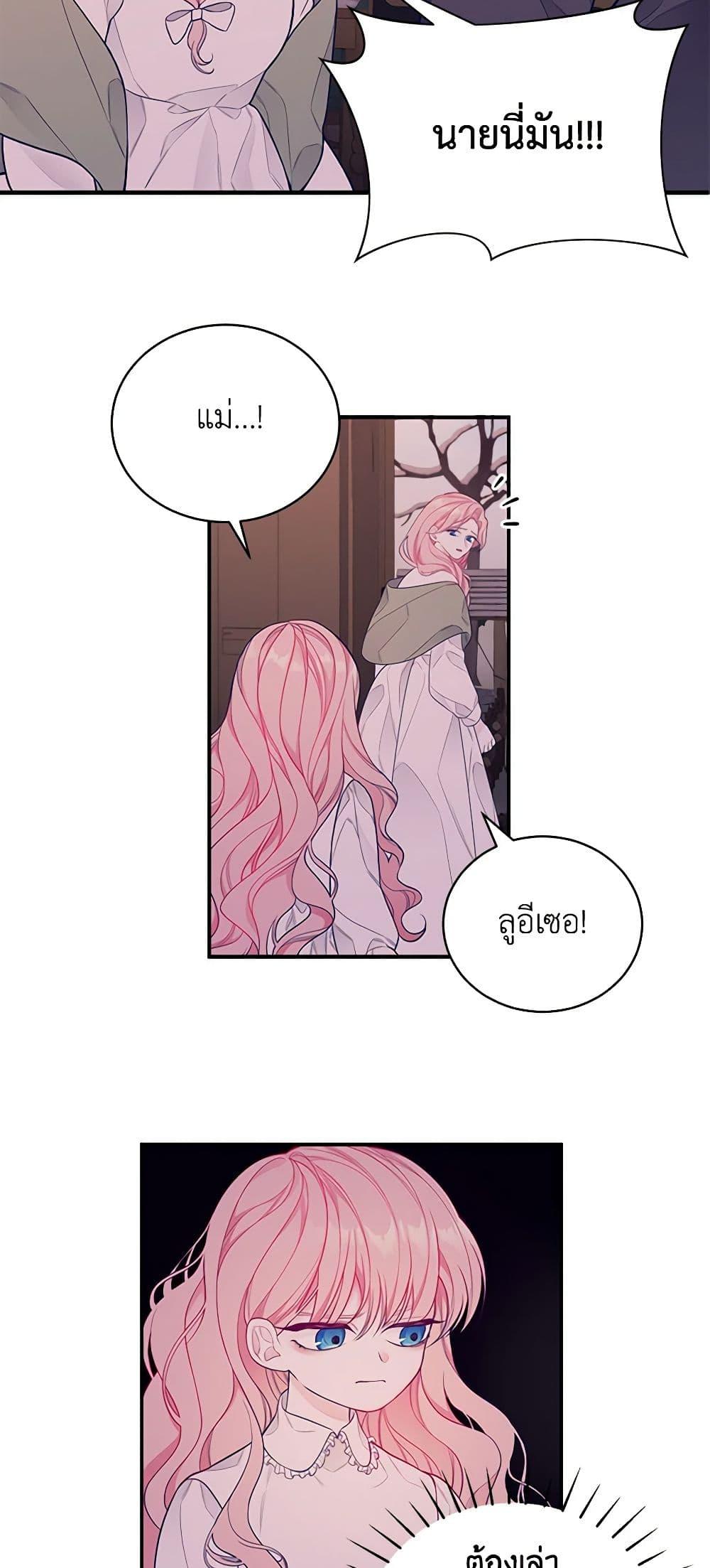 Manga-lc-com อ่านมังงะ อ่านการ์ตูน ออนไลน์ ฟรี I Only Came to Find My Dad ตอนที่ 1 2 3 4 5 6 7 8 9 10 11 12 13 14 ฟรี ไม่มีโฆษณา Manga-lc - อ่าน มังงะ อ่าน การ์ตูน ออนไลน์ อ่านมังงะ ฟรี