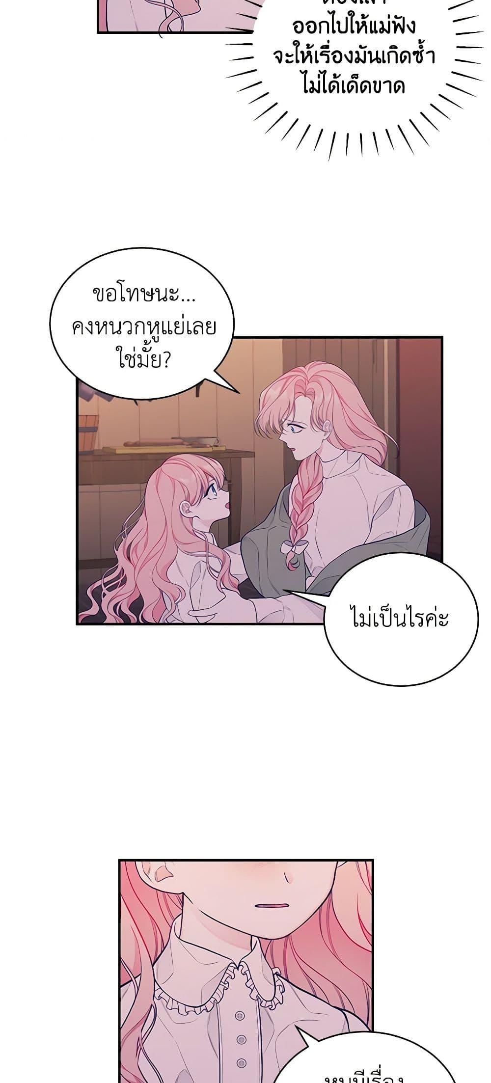 Manga-lc-com อ่านมังงะ อ่านการ์ตูน ออนไลน์ ฟรี I Only Came to Find My Dad ตอนที่ 1 2 3 4 5 6 7 8 9 10 11 12 13 14 ฟรี ไม่มีโฆษณา Manga-lc - อ่าน มังงะ อ่าน การ์ตูน ออนไลน์ อ่านมังงะ ฟรี