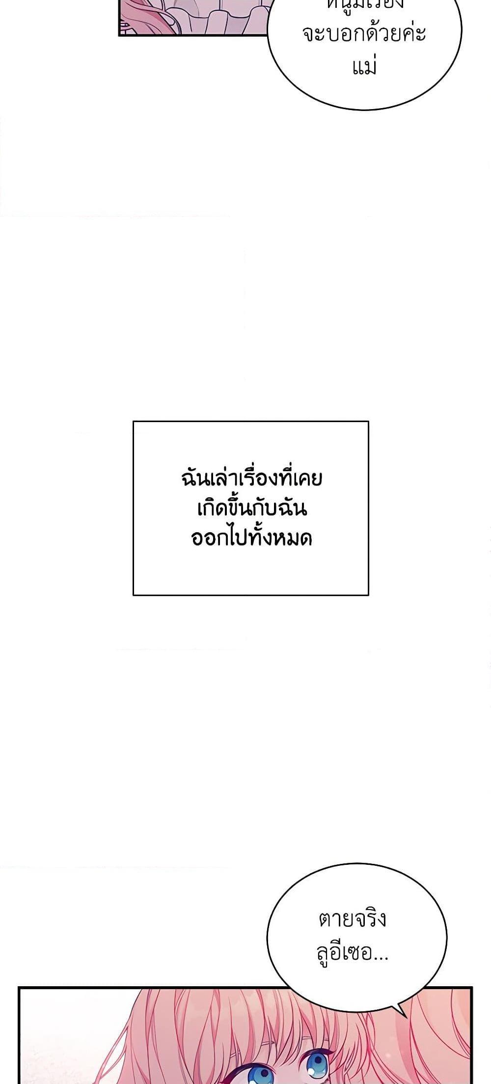 Manga-lc-com อ่านมังงะ อ่านการ์ตูน ออนไลน์ ฟรี I Only Came to Find My Dad ตอนที่ 1 2 3 4 5 6 7 8 9 10 11 12 13 14 ฟรี ไม่มีโฆษณา Manga-lc - อ่าน มังงะ อ่าน การ์ตูน ออนไลน์ อ่านมังงะ ฟรี