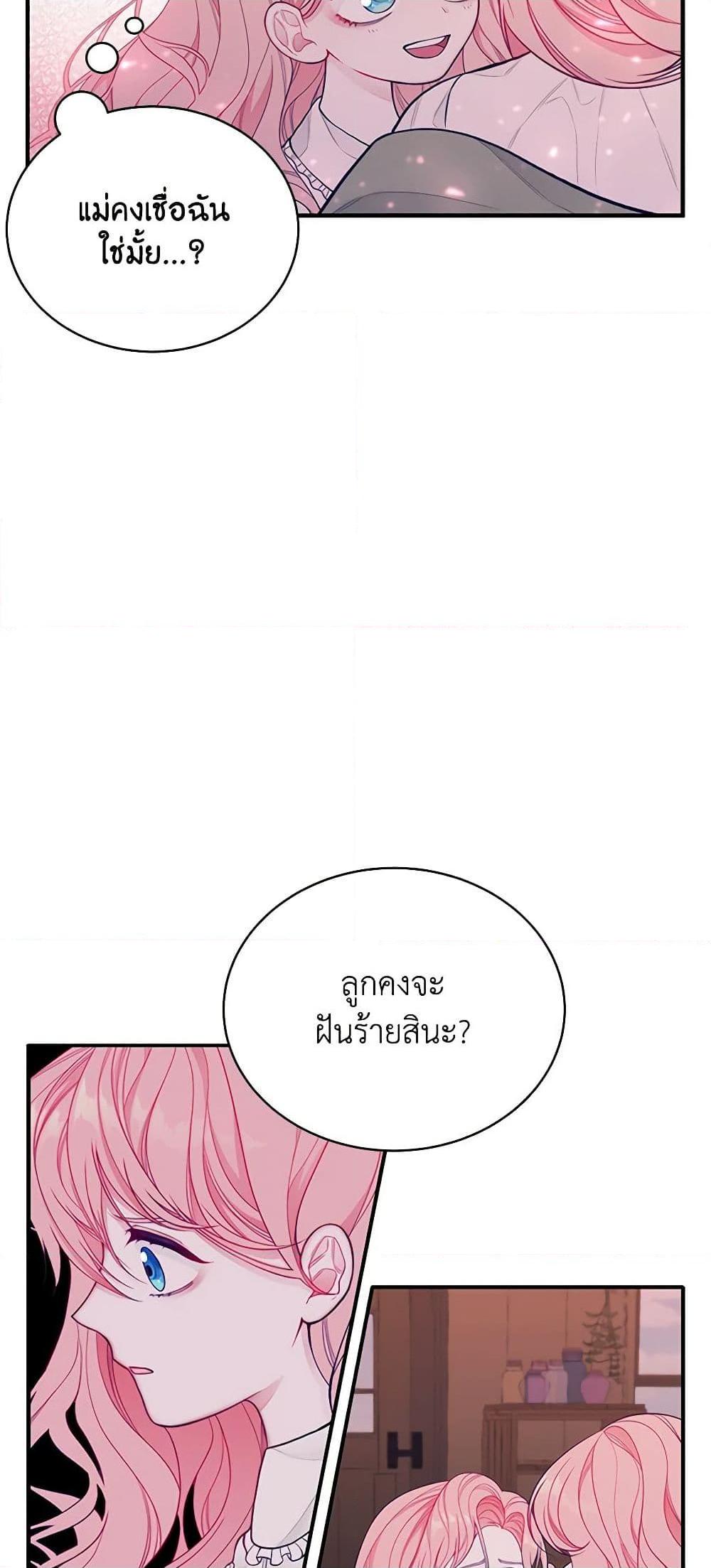 Manga-lc-com อ่านมังงะ อ่านการ์ตูน ออนไลน์ ฟรี I Only Came to Find My Dad ตอนที่ 1 2 3 4 5 6 7 8 9 10 11 12 13 14 ฟรี ไม่มีโฆษณา Manga-lc - อ่าน มังงะ อ่าน การ์ตูน ออนไลน์ อ่านมังงะ ฟรี