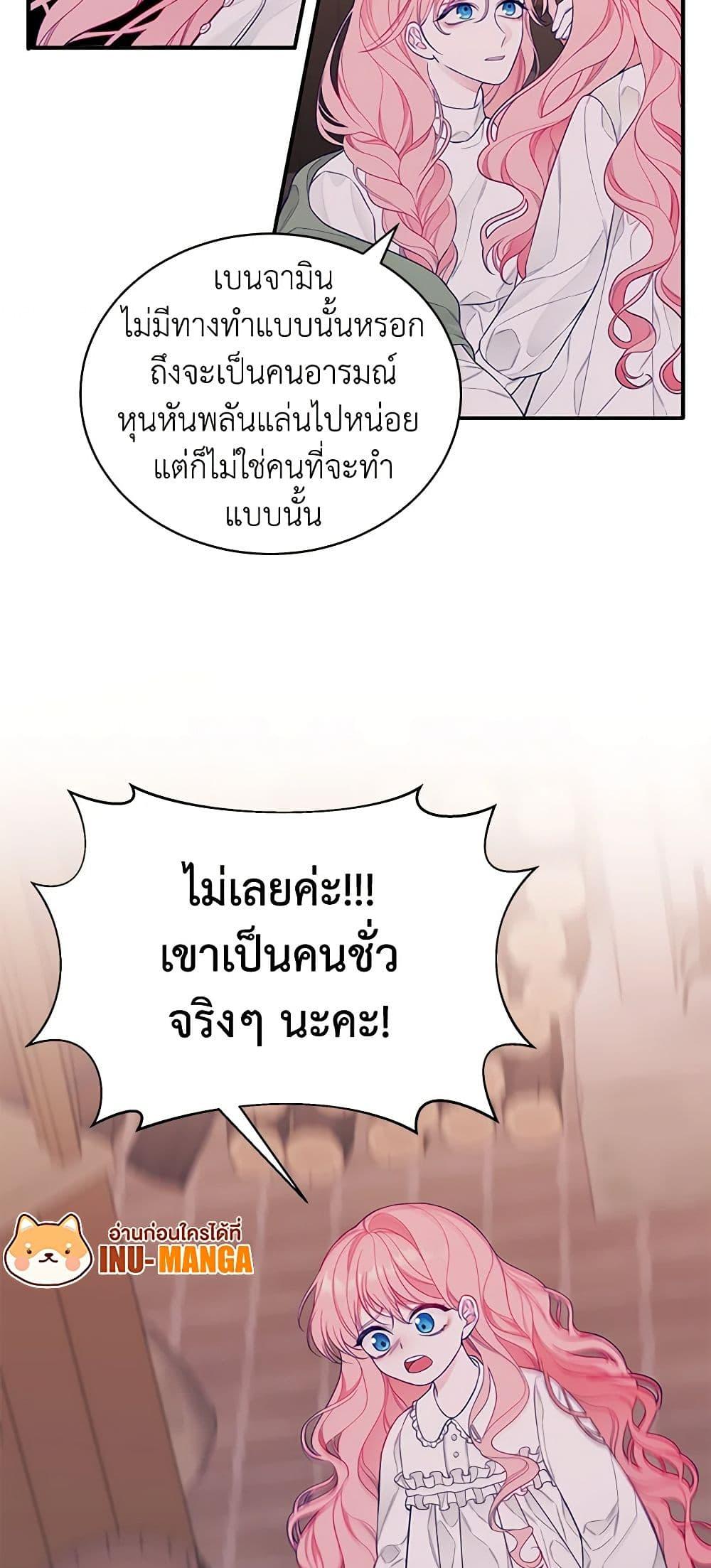 Manga-lc-com อ่านมังงะ อ่านการ์ตูน ออนไลน์ ฟรี I Only Came to Find My Dad ตอนที่ 1 2 3 4 5 6 7 8 9 10 11 12 13 14 ฟรี ไม่มีโฆษณา Manga-lc - อ่าน มังงะ อ่าน การ์ตูน ออนไลน์ อ่านมังงะ ฟรี