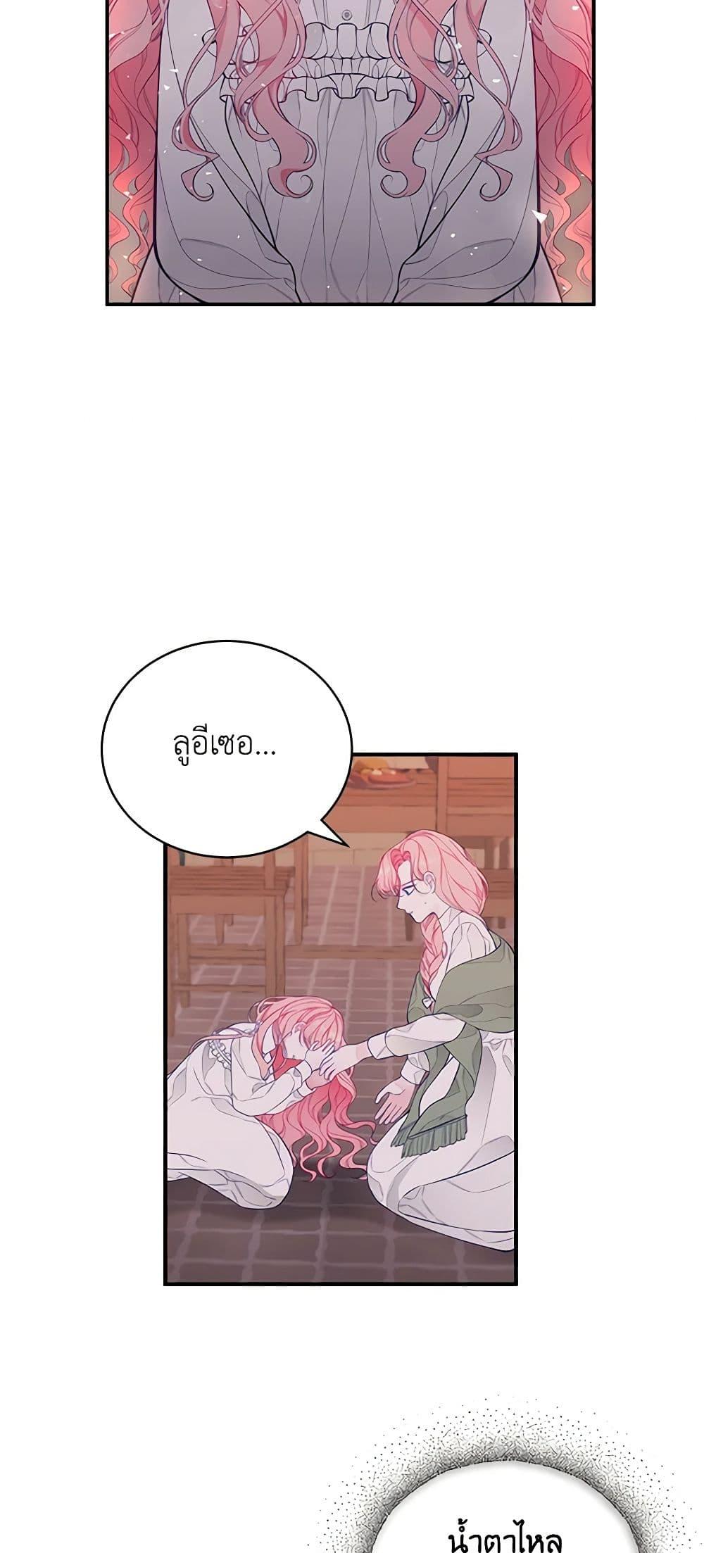 Manga-lc-com อ่านมังงะ อ่านการ์ตูน ออนไลน์ ฟรี I Only Came to Find My Dad ตอนที่ 1 2 3 4 5 6 7 8 9 10 11 12 13 14 ฟรี ไม่มีโฆษณา Manga-lc - อ่าน มังงะ อ่าน การ์ตูน ออนไลน์ อ่านมังงะ ฟรี