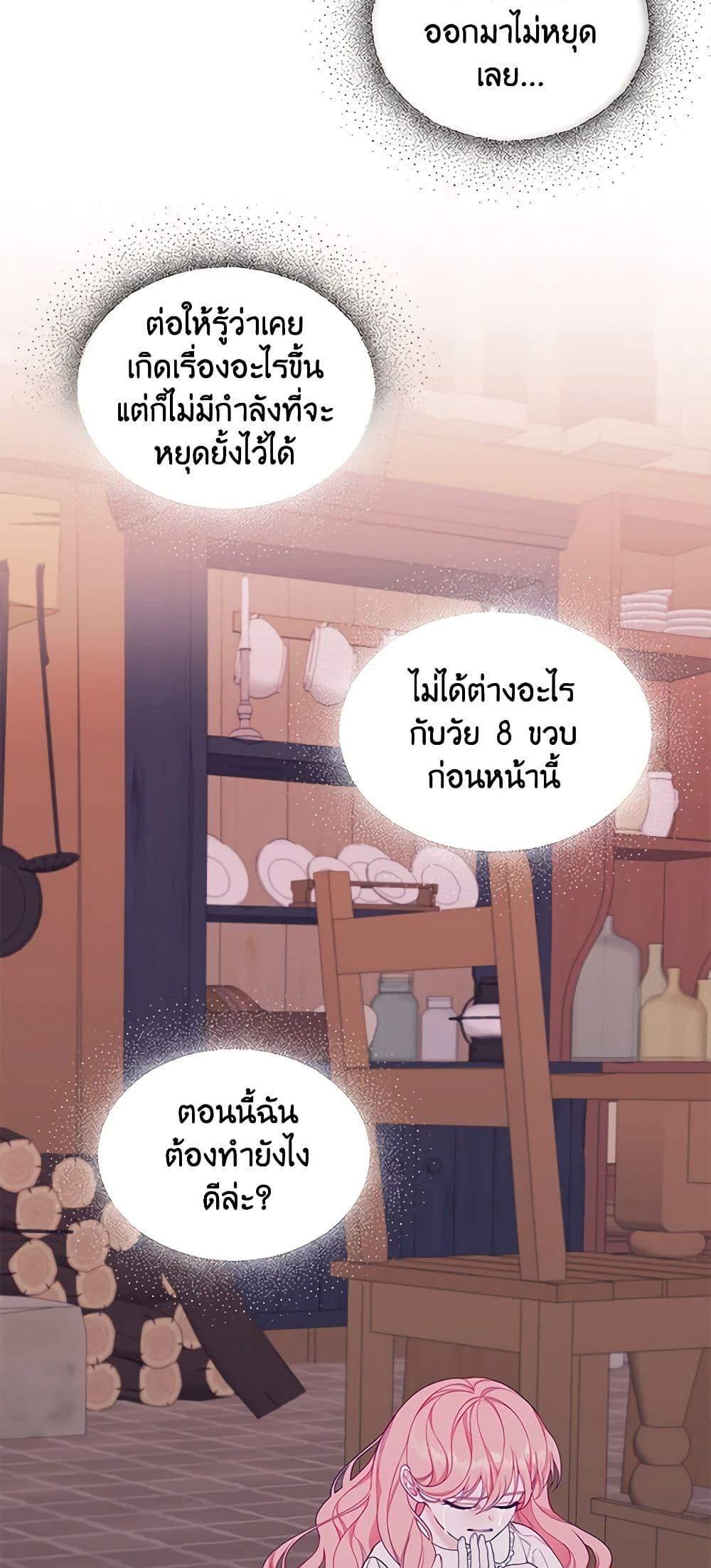 Manga-lc-com อ่านมังงะ อ่านการ์ตูน ออนไลน์ ฟรี I Only Came to Find My Dad ตอนที่ 1 2 3 4 5 6 7 8 9 10 11 12 13 14 ฟรี ไม่มีโฆษณา Manga-lc - อ่าน มังงะ อ่าน การ์ตูน ออนไลน์ อ่านมังงะ ฟรี