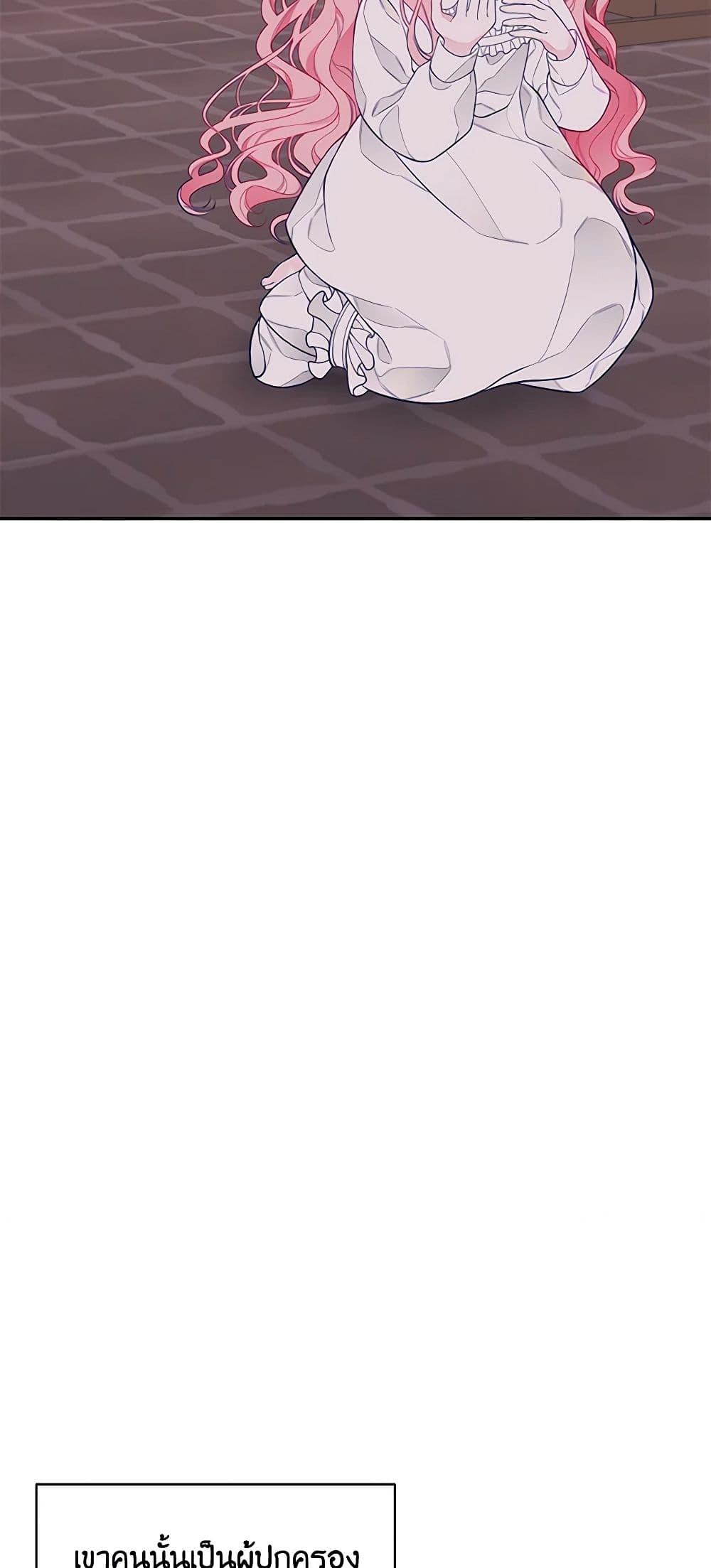 Manga-lc-com อ่านมังงะ อ่านการ์ตูน ออนไลน์ ฟรี I Only Came to Find My Dad ตอนที่ 1 2 3 4 5 6 7 8 9 10 11 12 13 14 ฟรี ไม่มีโฆษณา Manga-lc - อ่าน มังงะ อ่าน การ์ตูน ออนไลน์ อ่านมังงะ ฟรี