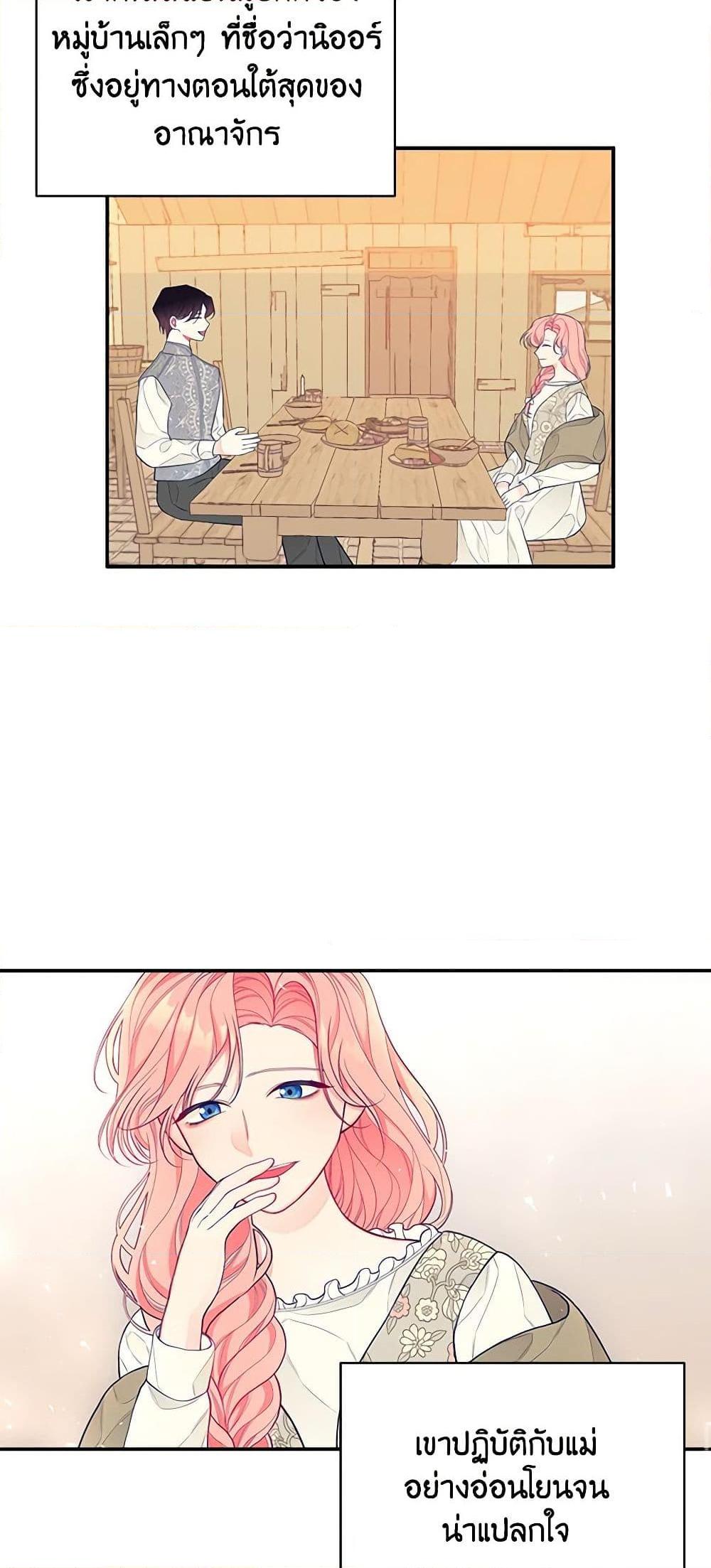 Manga-lc-com อ่านมังงะ อ่านการ์ตูน ออนไลน์ ฟรี I Only Came to Find My Dad ตอนที่ 1 2 3 4 5 6 7 8 9 10 11 12 13 14 ฟรี ไม่มีโฆษณา Manga-lc - อ่าน มังงะ อ่าน การ์ตูน ออนไลน์ อ่านมังงะ ฟรี
