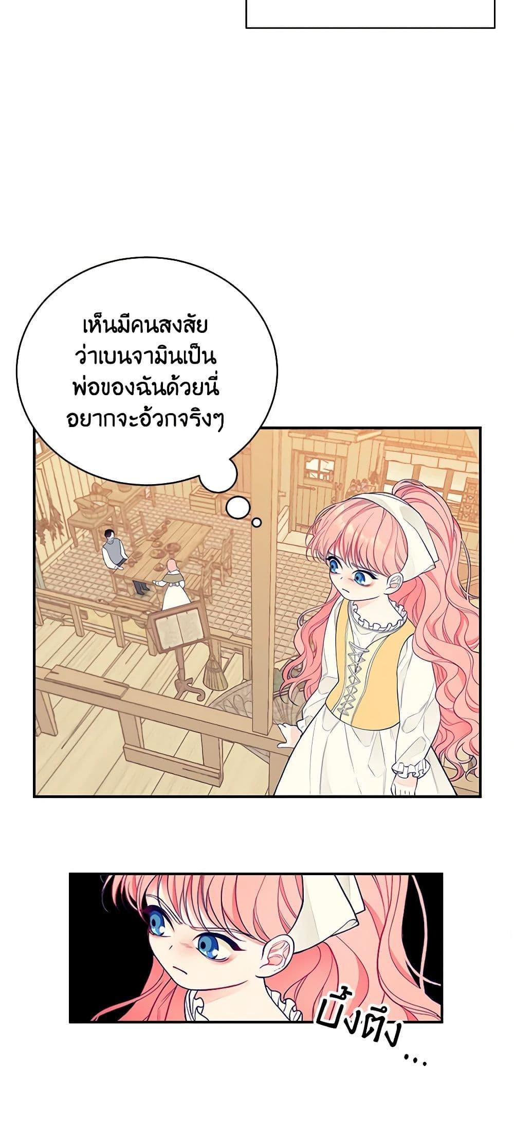 Manga-lc-com อ่านมังงะ อ่านการ์ตูน ออนไลน์ ฟรี I Only Came to Find My Dad ตอนที่ 1 2 3 4 5 6 7 8 9 10 11 12 13 14 ฟรี ไม่มีโฆษณา Manga-lc - อ่าน มังงะ อ่าน การ์ตูน ออนไลน์ อ่านมังงะ ฟรี