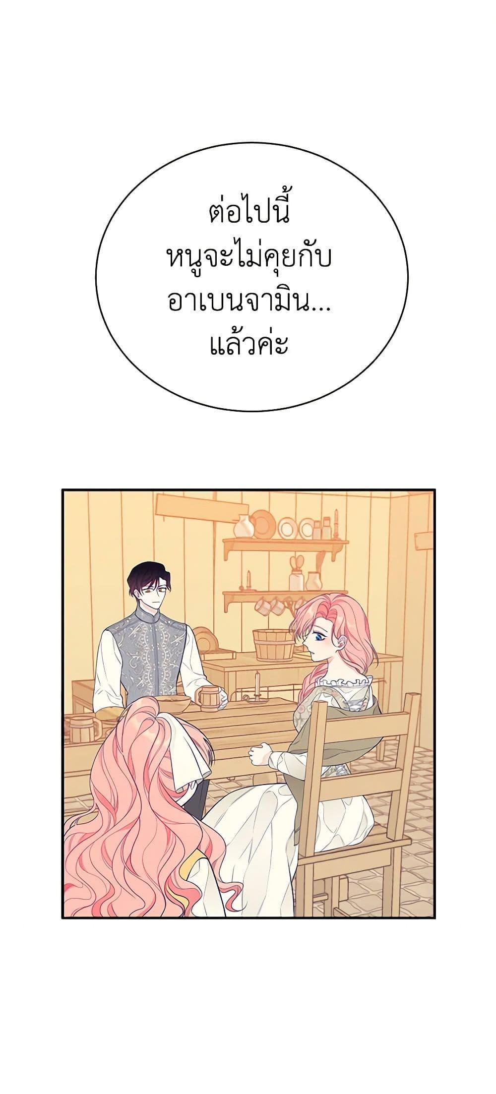 Manga-lc-com อ่านมังงะ อ่านการ์ตูน ออนไลน์ ฟรี I Only Came to Find My Dad ตอนที่ 1 2 3 4 5 6 7 8 9 10 11 12 13 14 ฟรี ไม่มีโฆษณา Manga-lc - อ่าน มังงะ อ่าน การ์ตูน ออนไลน์ อ่านมังงะ ฟรี
