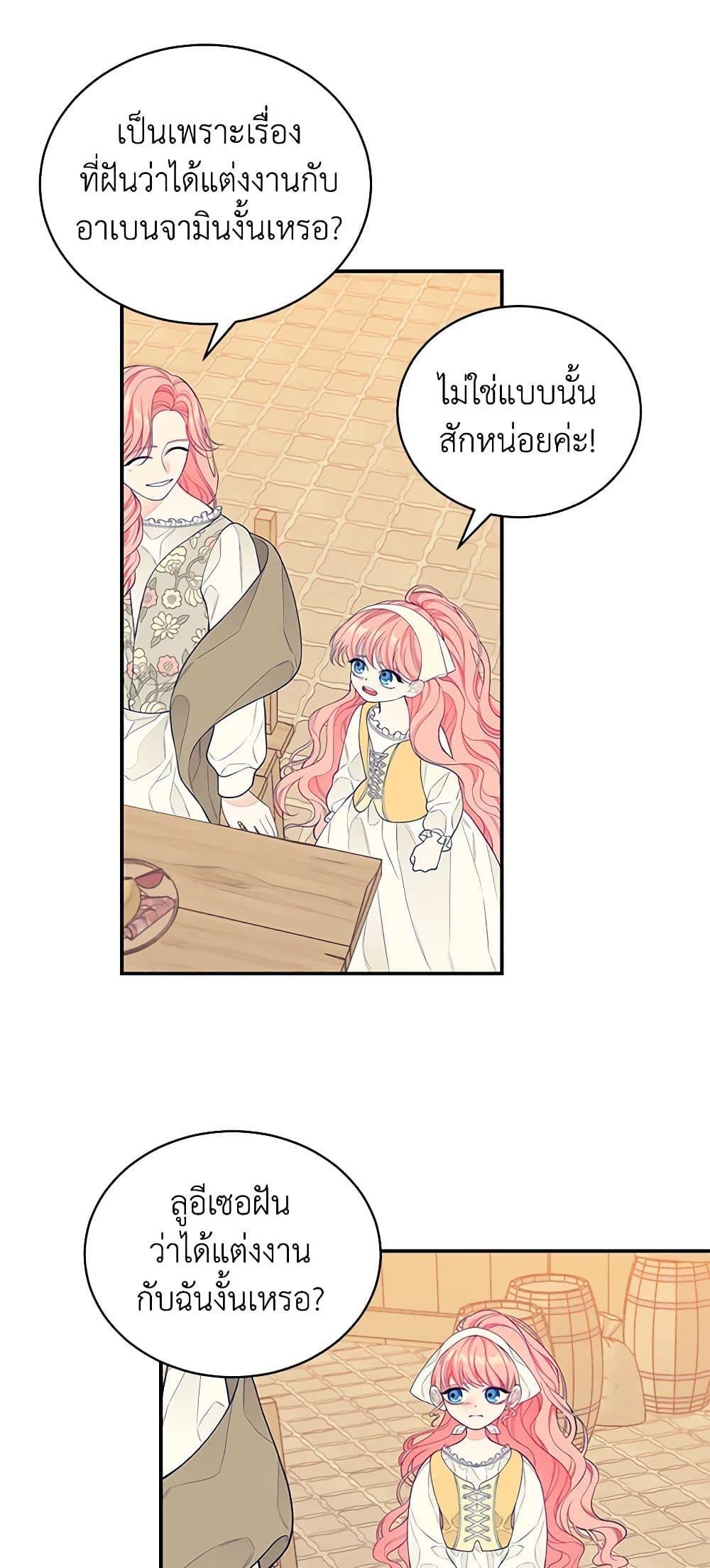 Manga-lc-com อ่านมังงะ อ่านการ์ตูน ออนไลน์ ฟรี I Only Came to Find My Dad ตอนที่ 1 2 3 4 5 6 7 8 9 10 11 12 13 14 ฟรี ไม่มีโฆษณา Manga-lc - อ่าน มังงะ อ่าน การ์ตูน ออนไลน์ อ่านมังงะ ฟรี