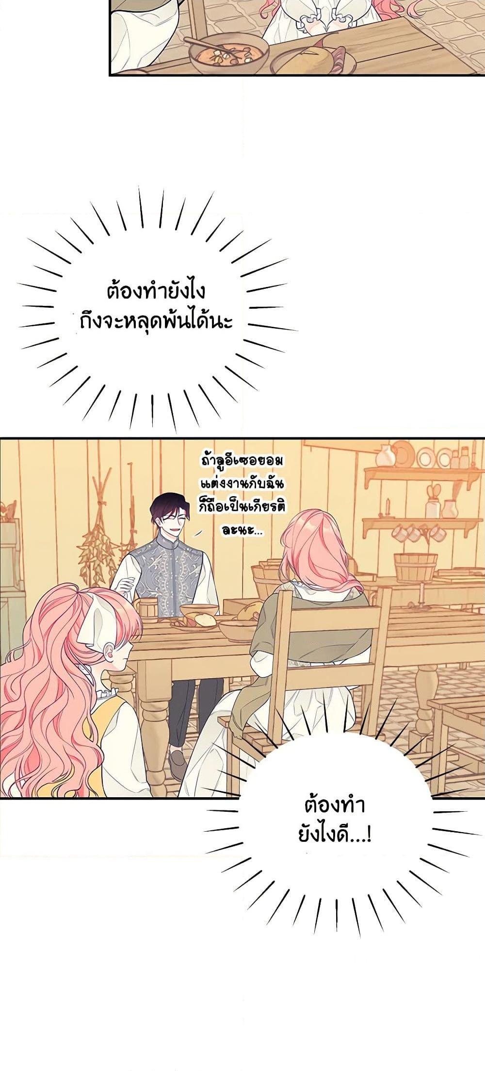 Manga-lc-com อ่านมังงะ อ่านการ์ตูน ออนไลน์ ฟรี I Only Came to Find My Dad ตอนที่ 1 2 3 4 5 6 7 8 9 10 11 12 13 14 ฟรี ไม่มีโฆษณา Manga-lc - อ่าน มังงะ อ่าน การ์ตูน ออนไลน์ อ่านมังงะ ฟรี