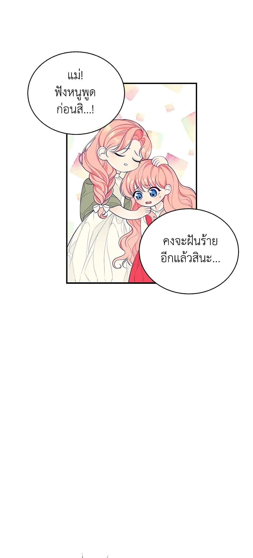 Manga-lc-com อ่านมังงะ อ่านการ์ตูน ออนไลน์ ฟรี I Only Came to Find My Dad ตอนที่ 1 2 3 4 5 6 7 8 9 10 11 12 13 14 ฟรี ไม่มีโฆษณา Manga-lc - อ่าน มังงะ อ่าน การ์ตูน ออนไลน์ อ่านมังงะ ฟรี