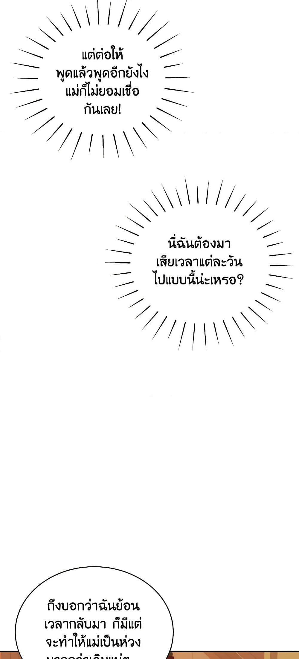 Manga-lc-com อ่านมังงะ อ่านการ์ตูน ออนไลน์ ฟรี I Only Came to Find My Dad ตอนที่ 1 2 3 4 5 6 7 8 9 10 11 12 13 14 ฟรี ไม่มีโฆษณา Manga-lc - อ่าน มังงะ อ่าน การ์ตูน ออนไลน์ อ่านมังงะ ฟรี