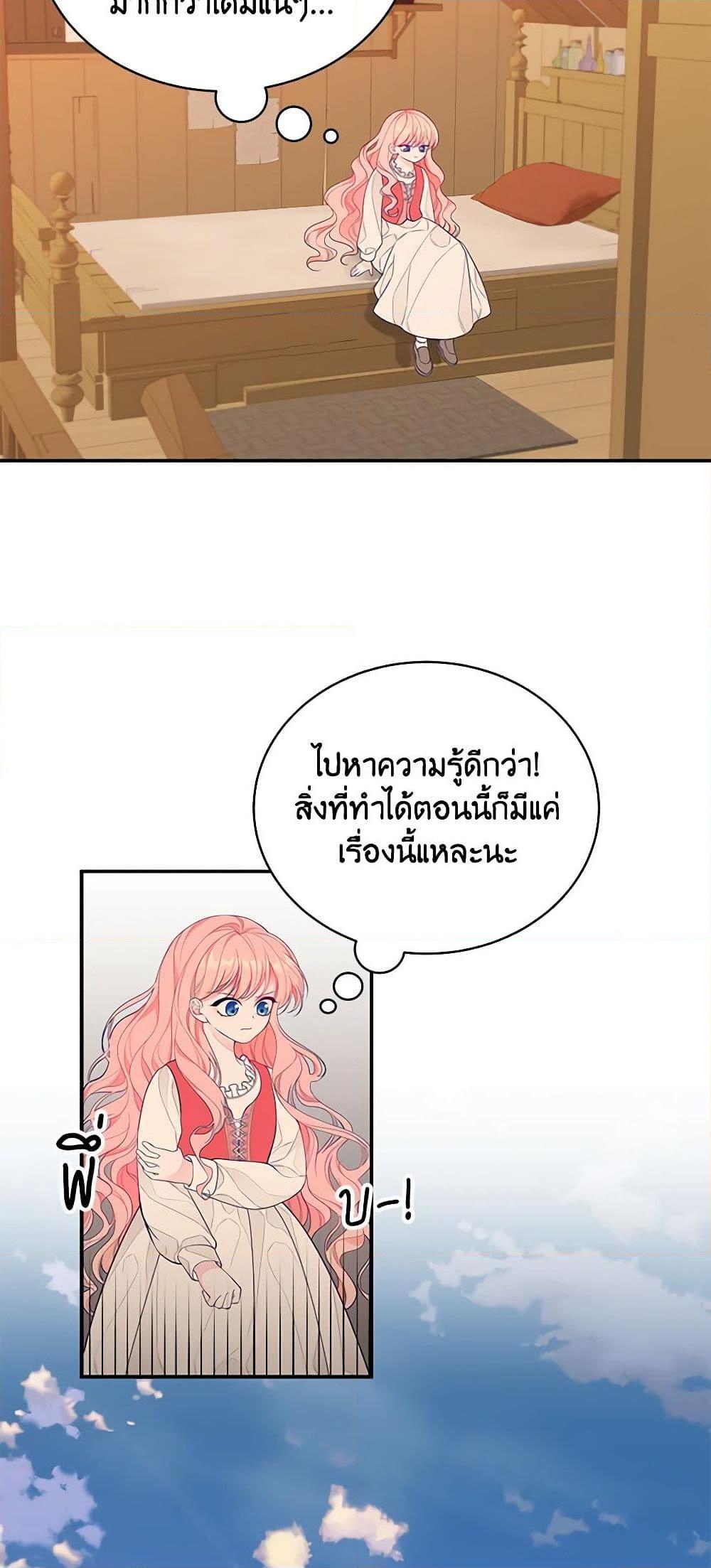 Manga-lc-com อ่านมังงะ อ่านการ์ตูน ออนไลน์ ฟรี I Only Came to Find My Dad ตอนที่ 1 2 3 4 5 6 7 8 9 10 11 12 13 14 ฟรี ไม่มีโฆษณา Manga-lc - อ่าน มังงะ อ่าน การ์ตูน ออนไลน์ อ่านมังงะ ฟรี