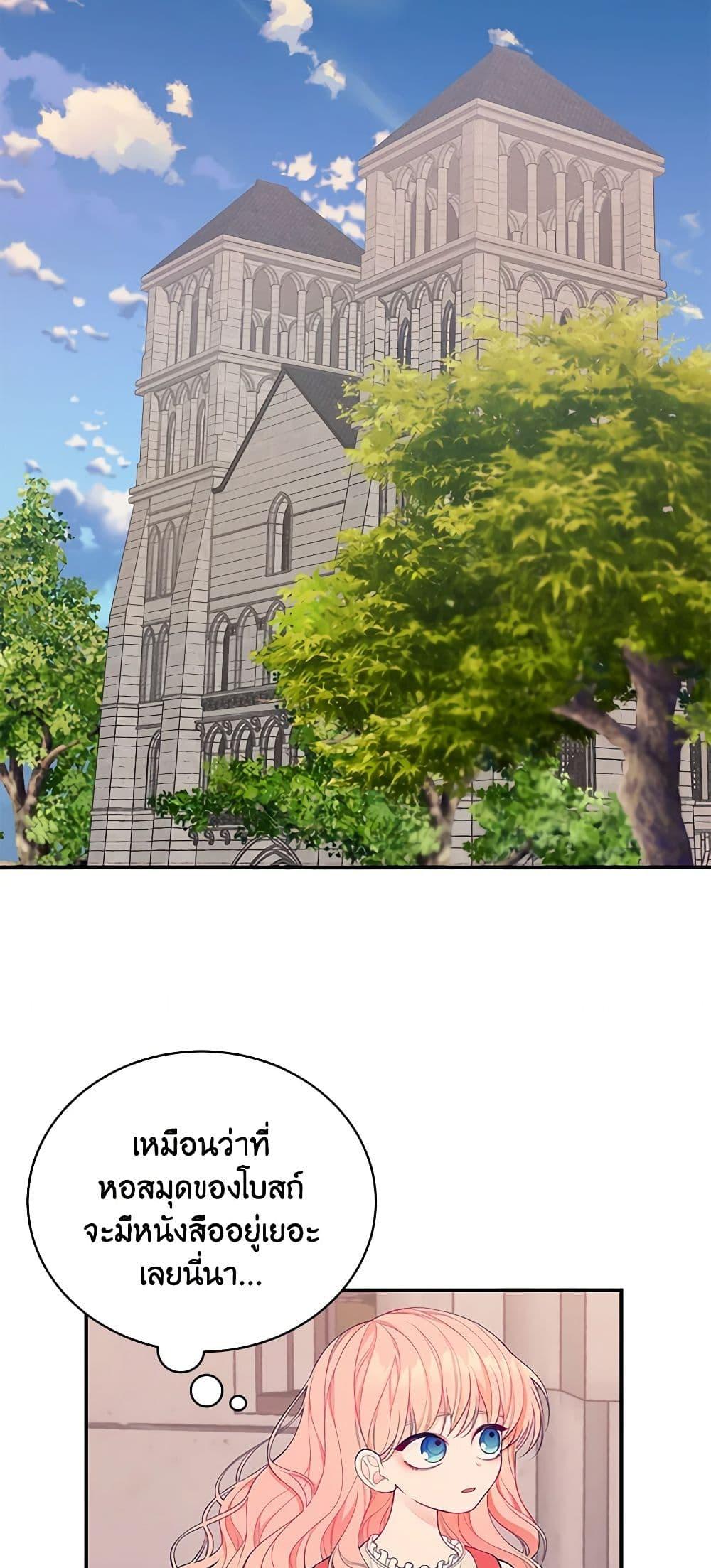 Manga-lc-com อ่านมังงะ อ่านการ์ตูน ออนไลน์ ฟรี I Only Came to Find My Dad ตอนที่ 1 2 3 4 5 6 7 8 9 10 11 12 13 14 ฟรี ไม่มีโฆษณา Manga-lc - อ่าน มังงะ อ่าน การ์ตูน ออนไลน์ อ่านมังงะ ฟรี
