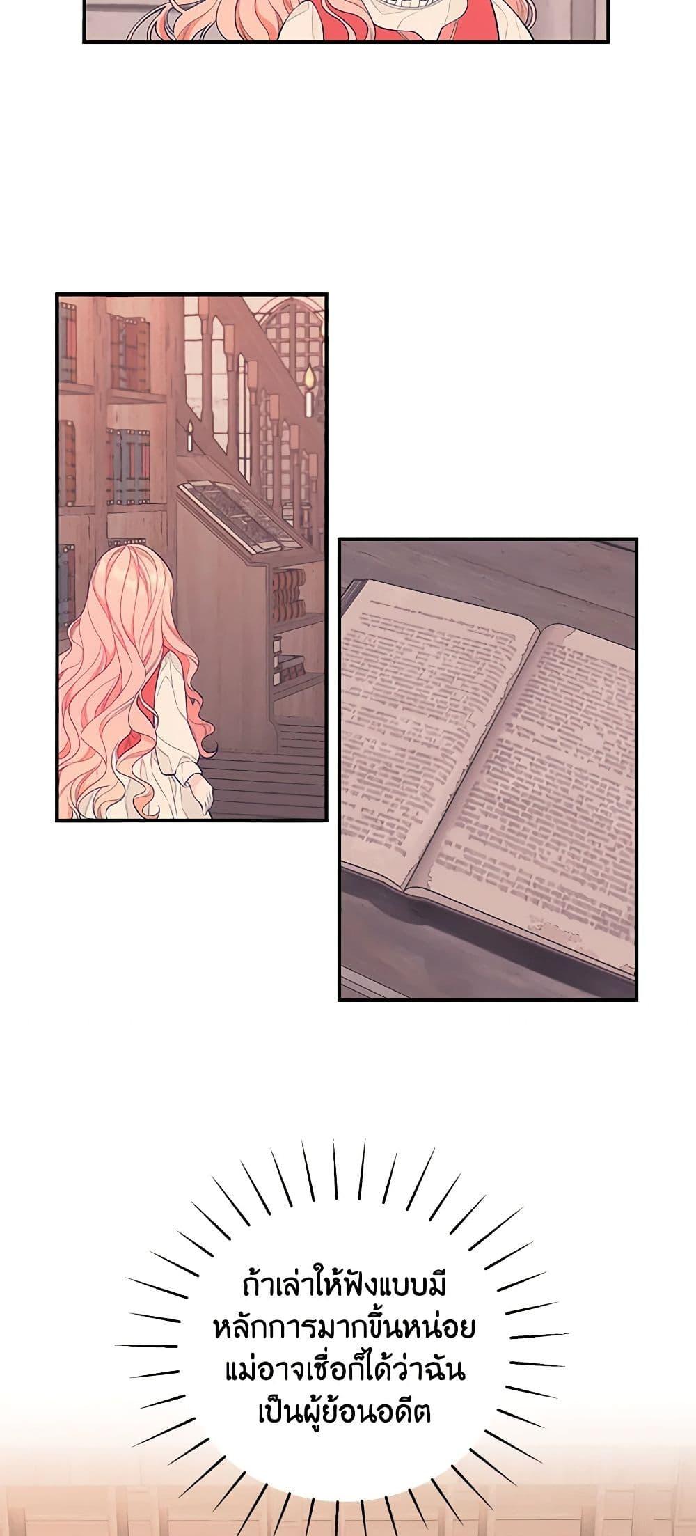 Manga-lc-com อ่านมังงะ อ่านการ์ตูน ออนไลน์ ฟรี I Only Came to Find My Dad ตอนที่ 1 2 3 4 5 6 7 8 9 10 11 12 13 14 ฟรี ไม่มีโฆษณา Manga-lc - อ่าน มังงะ อ่าน การ์ตูน ออนไลน์ อ่านมังงะ ฟรี