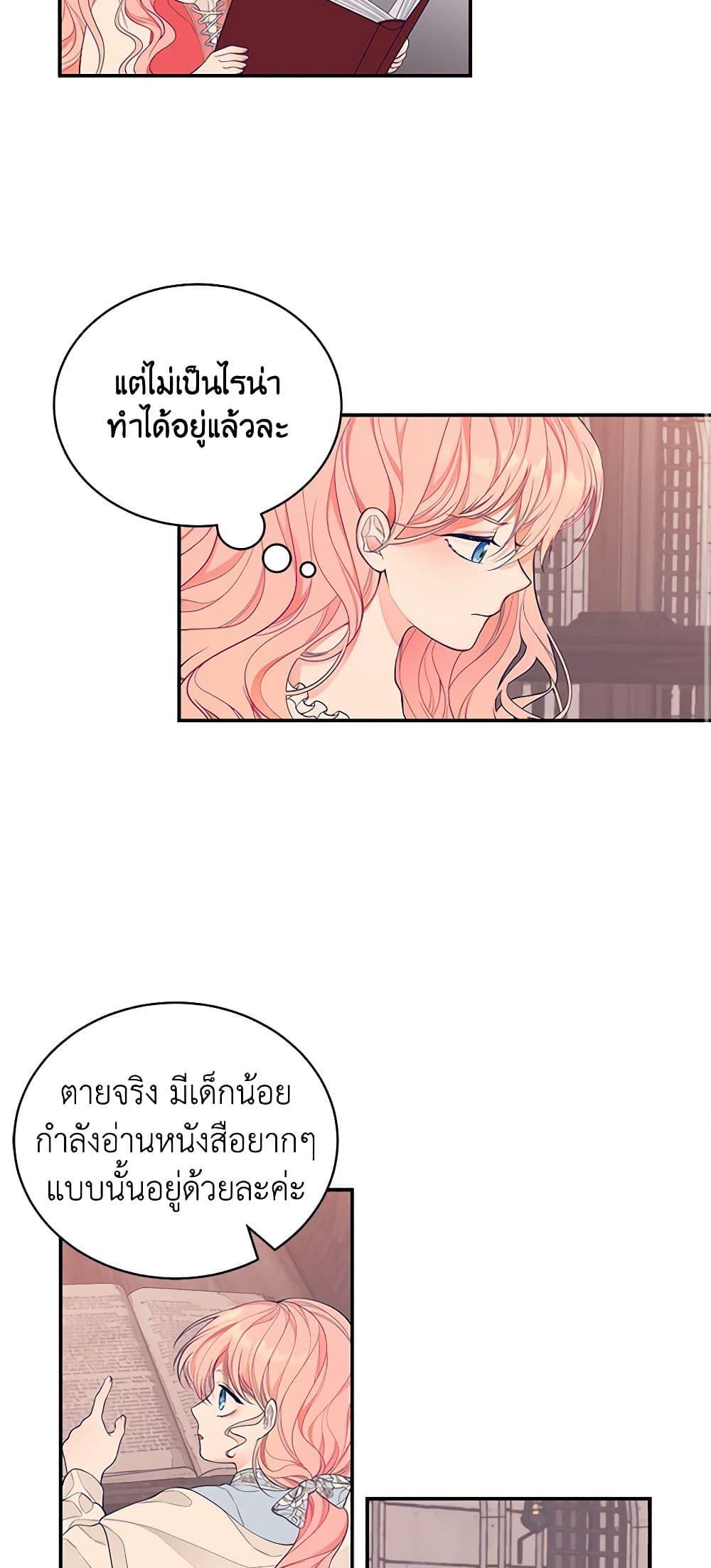 Manga-lc-com อ่านมังงะ อ่านการ์ตูน ออนไลน์ ฟรี I Only Came to Find My Dad ตอนที่ 1 2 3 4 5 6 7 8 9 10 11 12 13 14 ฟรี ไม่มีโฆษณา Manga-lc - อ่าน มังงะ อ่าน การ์ตูน ออนไลน์ อ่านมังงะ ฟรี