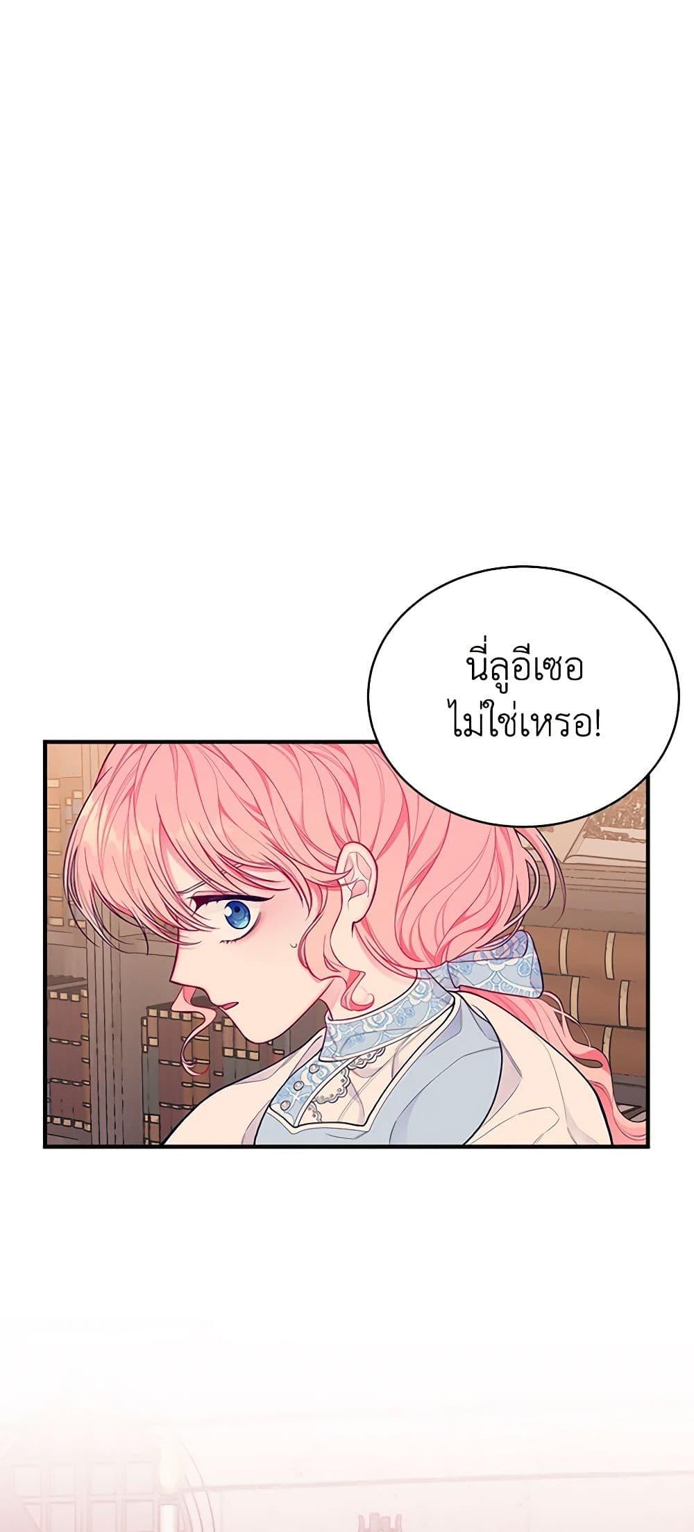 Manga-lc-com อ่านมังงะ อ่านการ์ตูน ออนไลน์ ฟรี I Only Came to Find My Dad ตอนที่ 1 2 3 4 5 6 7 8 9 10 11 12 13 14 ฟรี ไม่มีโฆษณา Manga-lc - อ่าน มังงะ อ่าน การ์ตูน ออนไลน์ อ่านมังงะ ฟรี