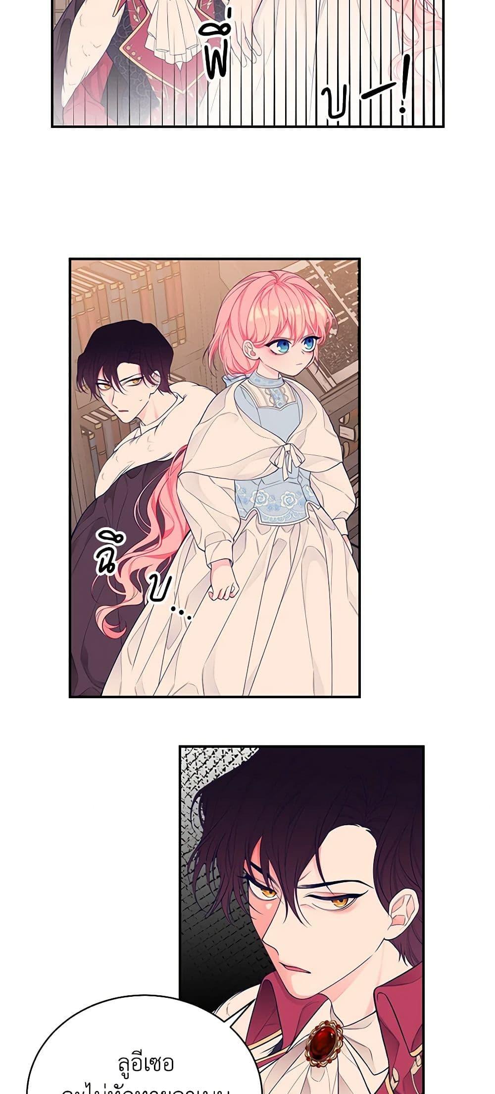 Manga-lc-com อ่านมังงะ อ่านการ์ตูน ออนไลน์ ฟรี I Only Came to Find My Dad ตอนที่ 1 2 3 4 5 6 7 8 9 10 11 12 13 14 ฟรี ไม่มีโฆษณา Manga-lc - อ่าน มังงะ อ่าน การ์ตูน ออนไลน์ อ่านมังงะ ฟรี