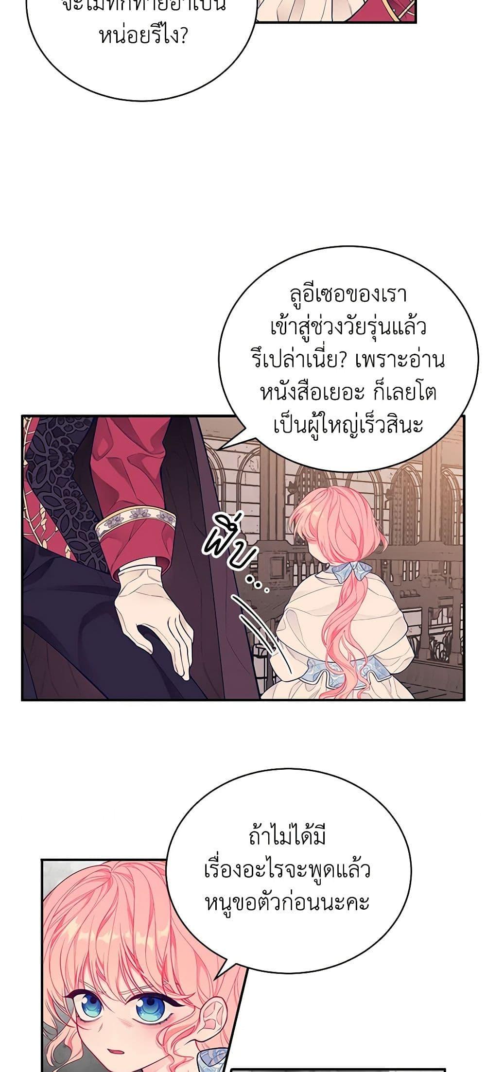 Manga-lc-com อ่านมังงะ อ่านการ์ตูน ออนไลน์ ฟรี I Only Came to Find My Dad ตอนที่ 1 2 3 4 5 6 7 8 9 10 11 12 13 14 ฟรี ไม่มีโฆษณา Manga-lc - อ่าน มังงะ อ่าน การ์ตูน ออนไลน์ อ่านมังงะ ฟรี