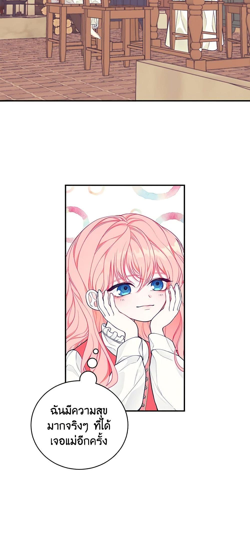 Manga-lc-com อ่านมังงะ อ่านการ์ตูน ออนไลน์ ฟรี I Only Came to Find My Dad ตอนที่ 1 2 3 4 5 6 7 8 9 10 11 12 13 14 ฟรี ไม่มีโฆษณา Manga-lc - อ่าน มังงะ อ่าน การ์ตูน ออนไลน์ อ่านมังงะ ฟรี