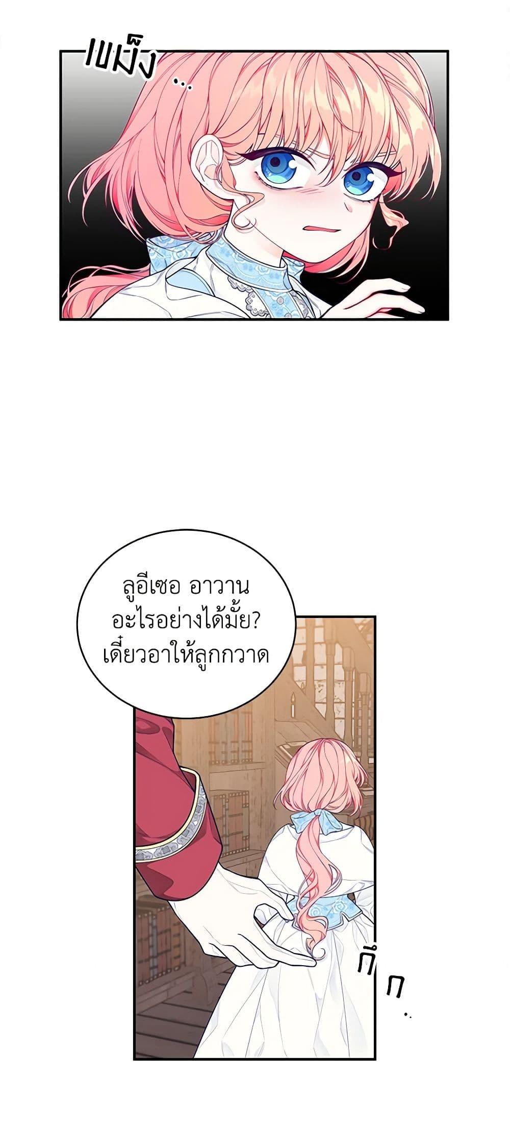 Manga-lc-com อ่านมังงะ อ่านการ์ตูน ออนไลน์ ฟรี I Only Came to Find My Dad ตอนที่ 1 2 3 4 5 6 7 8 9 10 11 12 13 14 ฟรี ไม่มีโฆษณา Manga-lc - อ่าน มังงะ อ่าน การ์ตูน ออนไลน์ อ่านมังงะ ฟรี