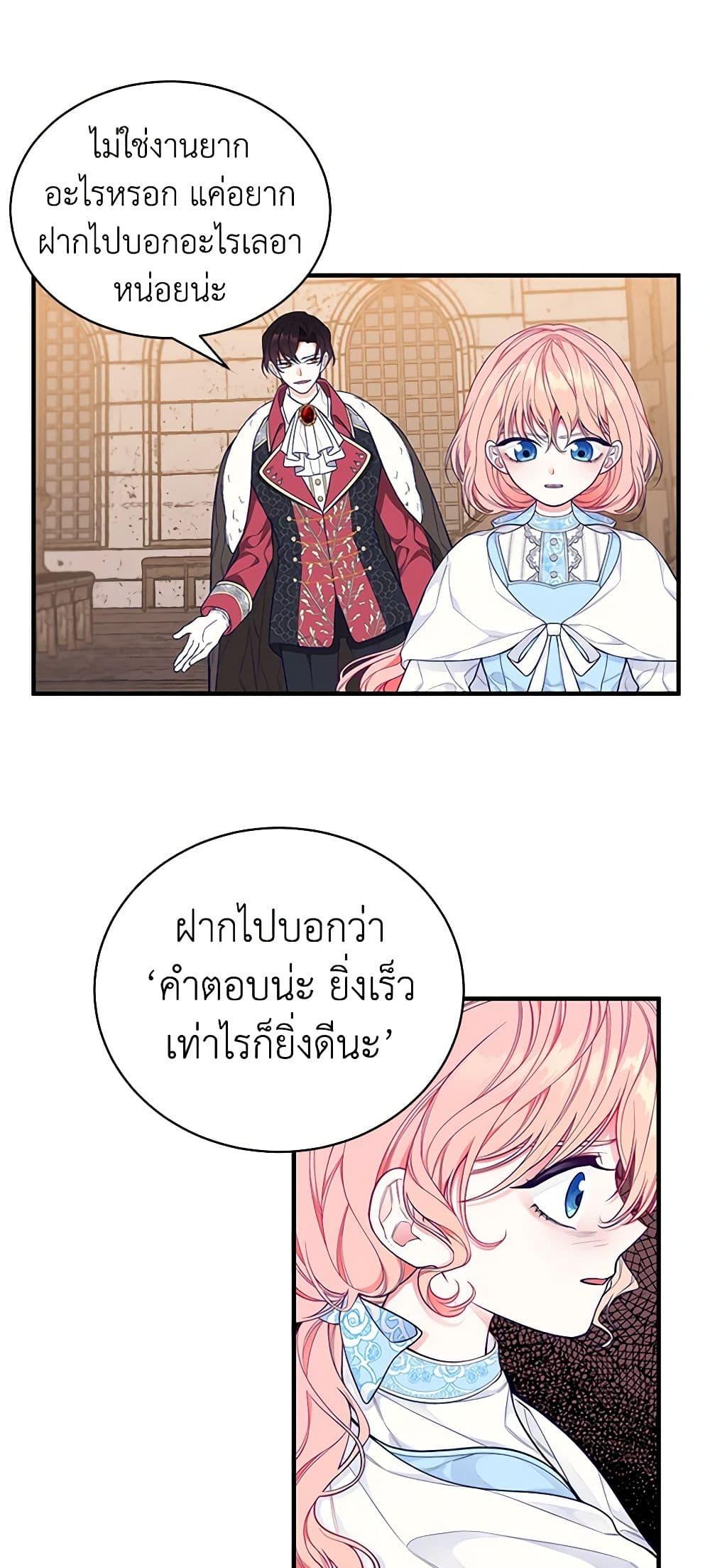 Manga-lc-com อ่านมังงะ อ่านการ์ตูน ออนไลน์ ฟรี I Only Came to Find My Dad ตอนที่ 1 2 3 4 5 6 7 8 9 10 11 12 13 14 ฟรี ไม่มีโฆษณา Manga-lc - อ่าน มังงะ อ่าน การ์ตูน ออนไลน์ อ่านมังงะ ฟรี